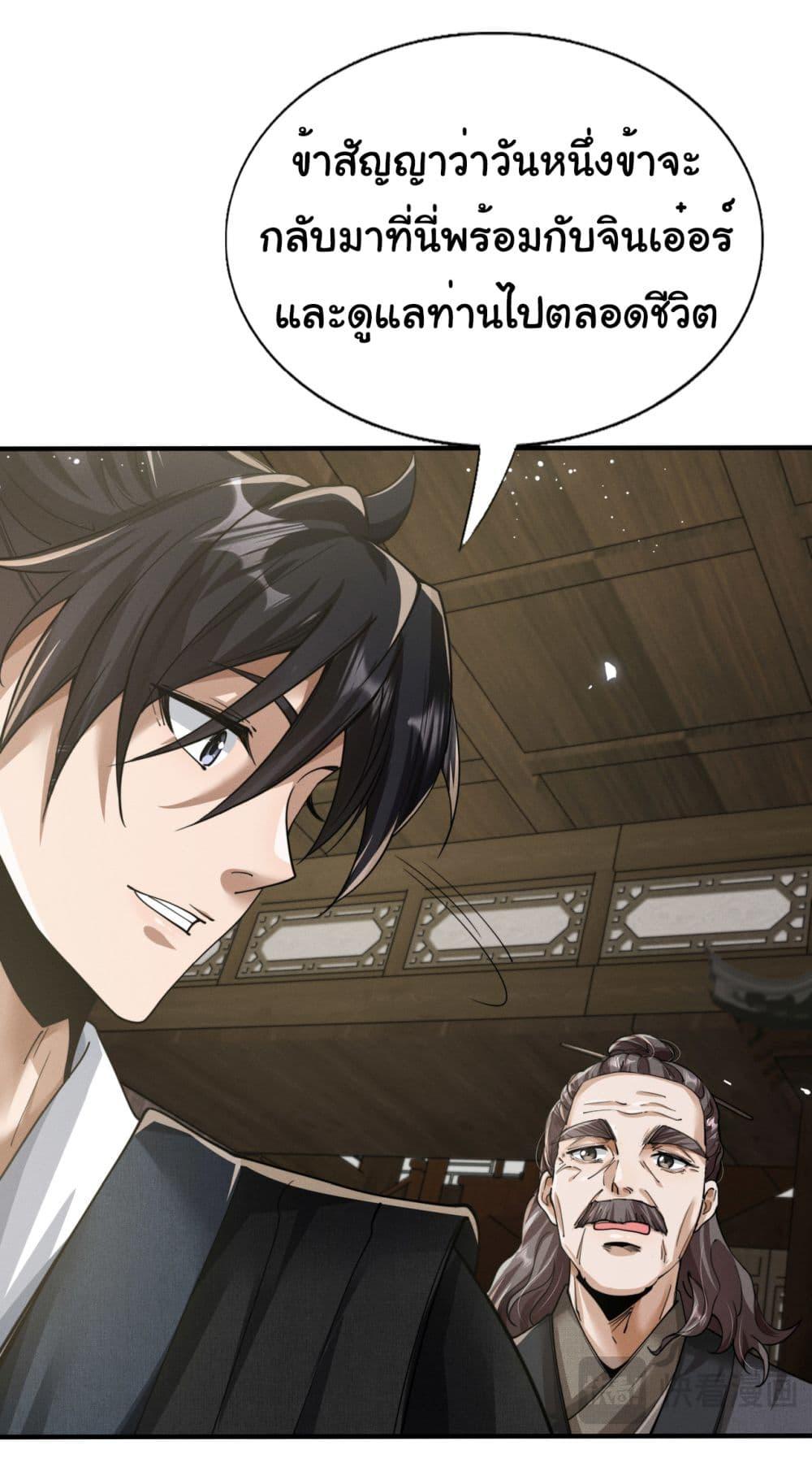 Manga-lc-com อ่านมังงะ อ่านการ์ตูน ออนไลน์ ฟรี The god of killer in the ming dynasty ตอนที่ 1 2 3 4 5 6 7 8 9 10 11 12 13 14 ฟรี ไม่มีโฆษณา Manga-lc - อ่าน มังงะ อ่าน การ์ตูน ออนไลน์ อ่านมังงะ ฟรี