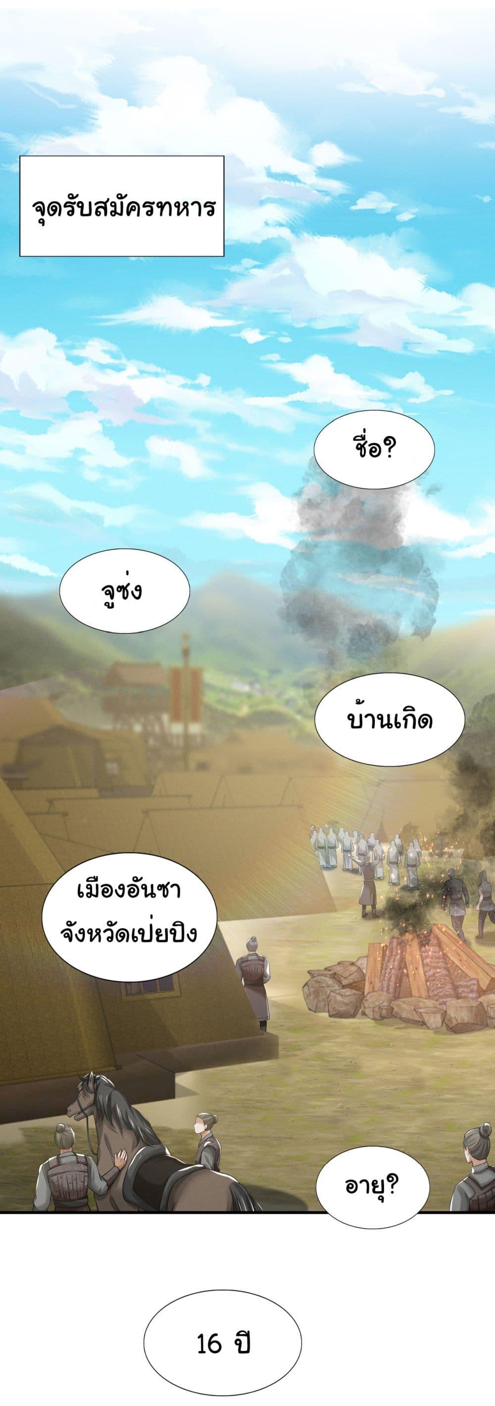 Manga-lc-com อ่านมังงะ อ่านการ์ตูน ออนไลน์ ฟรี The god of killer in the ming dynasty ตอนที่ 1 2 3 4 5 6 7 8 9 10 11 12 13 14 ฟรี ไม่มีโฆษณา Manga-lc - อ่าน มังงะ อ่าน การ์ตูน ออนไลน์ อ่านมังงะ ฟรี