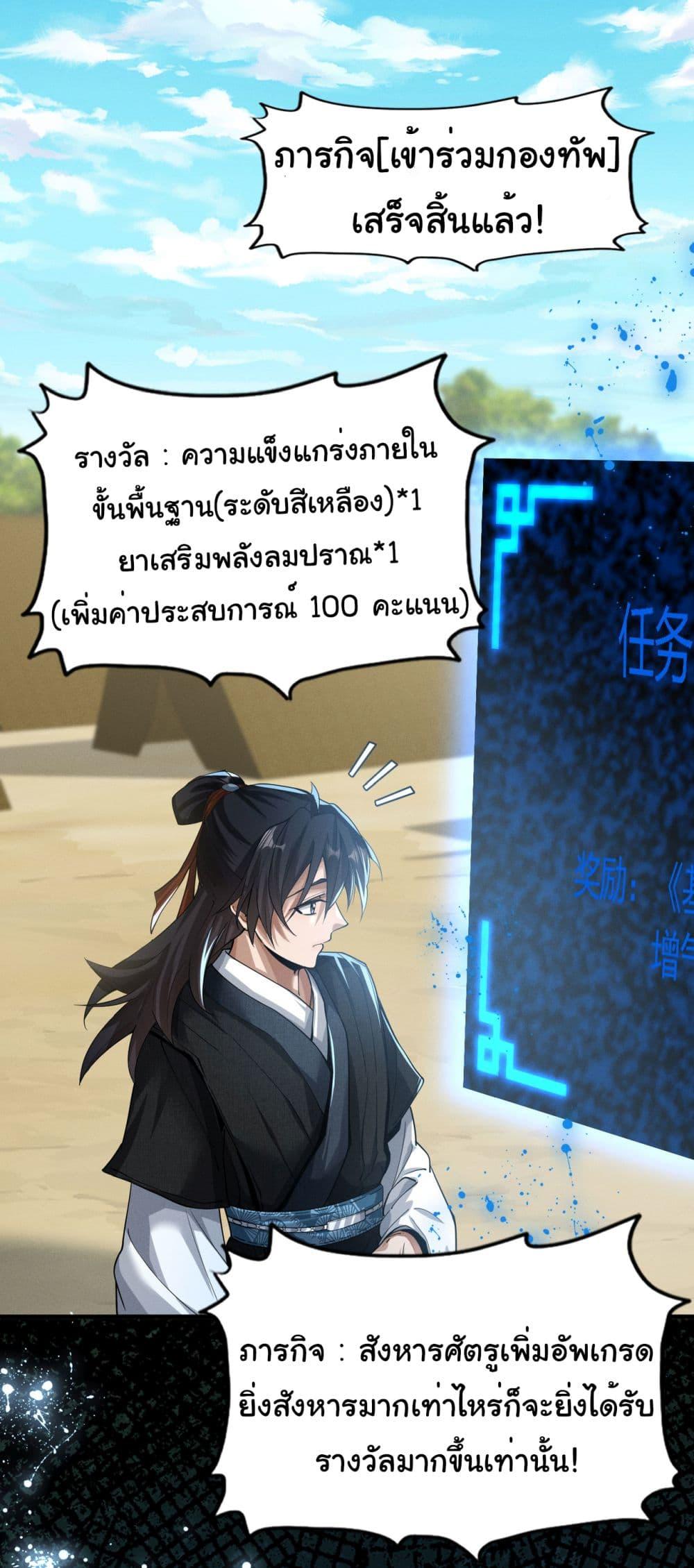 Manga-lc-com อ่านมังงะ อ่านการ์ตูน ออนไลน์ ฟรี The god of killer in the ming dynasty ตอนที่ 1 2 3 4 5 6 7 8 9 10 11 12 13 14 ฟรี ไม่มีโฆษณา Manga-lc - อ่าน มังงะ อ่าน การ์ตูน ออนไลน์ อ่านมังงะ ฟรี