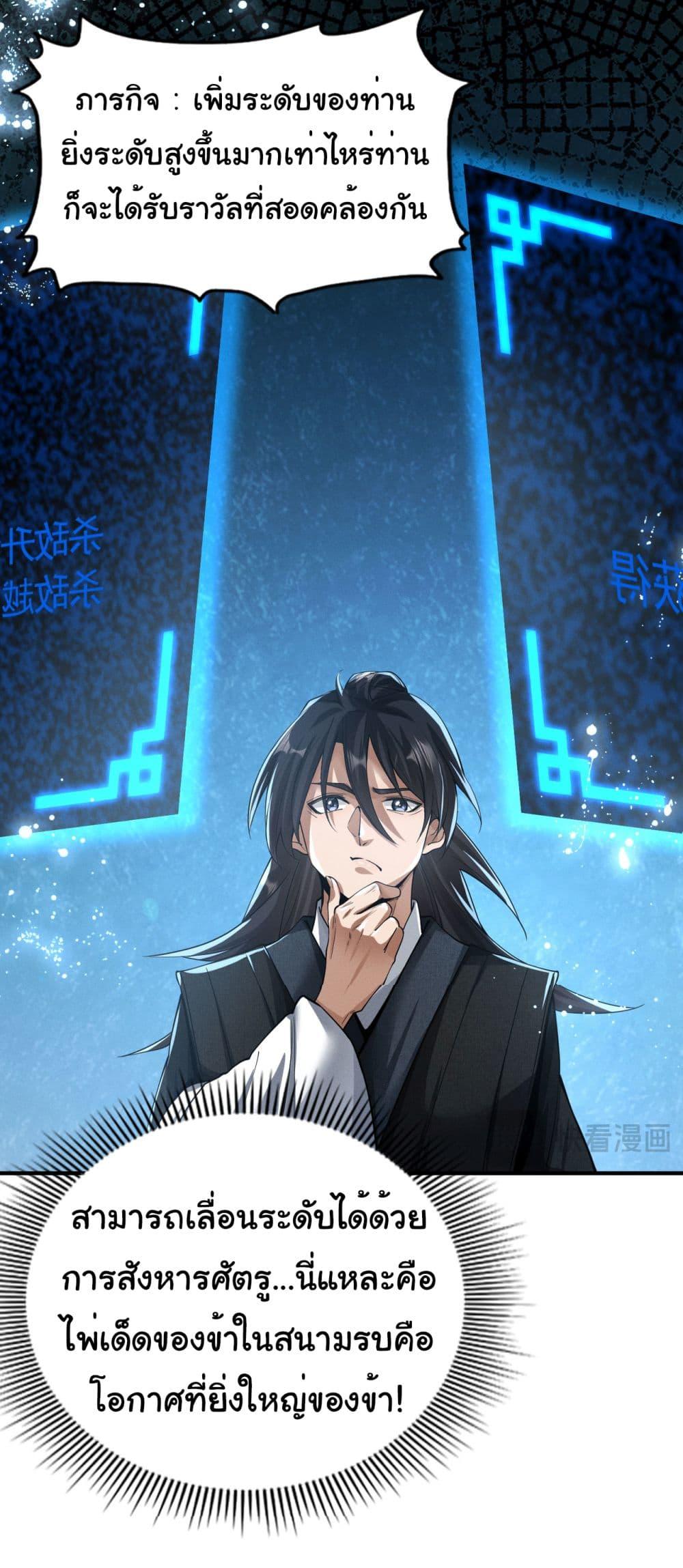 Manga-lc-com อ่านมังงะ อ่านการ์ตูน ออนไลน์ ฟรี The god of killer in the ming dynasty ตอนที่ 1 2 3 4 5 6 7 8 9 10 11 12 13 14 ฟรี ไม่มีโฆษณา Manga-lc - อ่าน มังงะ อ่าน การ์ตูน ออนไลน์ อ่านมังงะ ฟรี