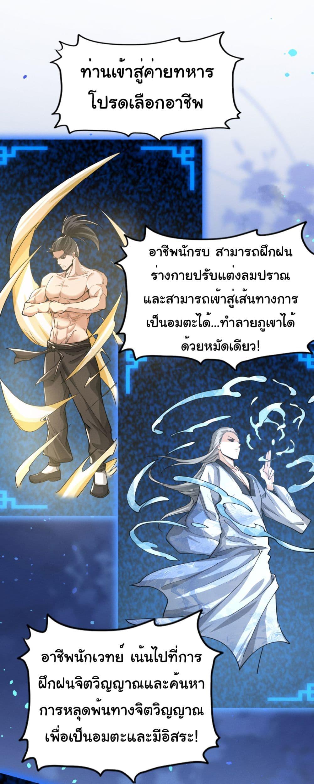 Manga-lc-com อ่านมังงะ อ่านการ์ตูน ออนไลน์ ฟรี The god of killer in the ming dynasty ตอนที่ 1 2 3 4 5 6 7 8 9 10 11 12 13 14 ฟรี ไม่มีโฆษณา Manga-lc - อ่าน มังงะ อ่าน การ์ตูน ออนไลน์ อ่านมังงะ ฟรี