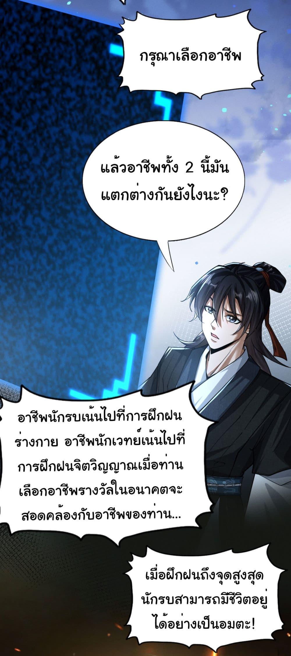 Manga-lc-com อ่านมังงะ อ่านการ์ตูน ออนไลน์ ฟรี The god of killer in the ming dynasty ตอนที่ 1 2 3 4 5 6 7 8 9 10 11 12 13 14 ฟรี ไม่มีโฆษณา Manga-lc - อ่าน มังงะ อ่าน การ์ตูน ออนไลน์ อ่านมังงะ ฟรี