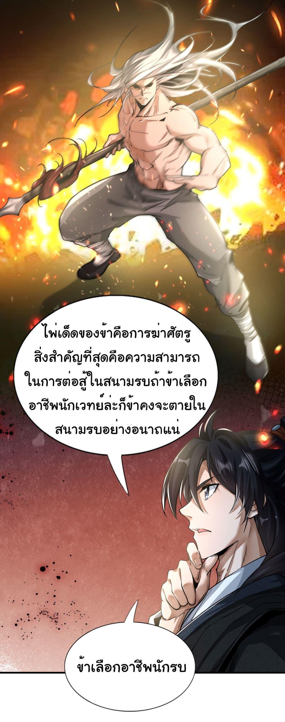 Manga-lc-com อ่านมังงะ อ่านการ์ตูน ออนไลน์ ฟรี The god of killer in the ming dynasty ตอนที่ 1 2 3 4 5 6 7 8 9 10 11 12 13 14 ฟรี ไม่มีโฆษณา Manga-lc - อ่าน มังงะ อ่าน การ์ตูน ออนไลน์ อ่านมังงะ ฟรี