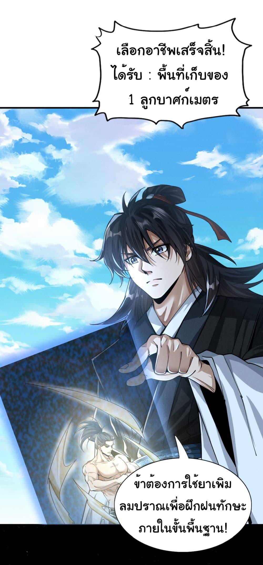 Manga-lc-com อ่านมังงะ อ่านการ์ตูน ออนไลน์ ฟรี The god of killer in the ming dynasty ตอนที่ 1 2 3 4 5 6 7 8 9 10 11 12 13 14 ฟรี ไม่มีโฆษณา Manga-lc - อ่าน มังงะ อ่าน การ์ตูน ออนไลน์ อ่านมังงะ ฟรี