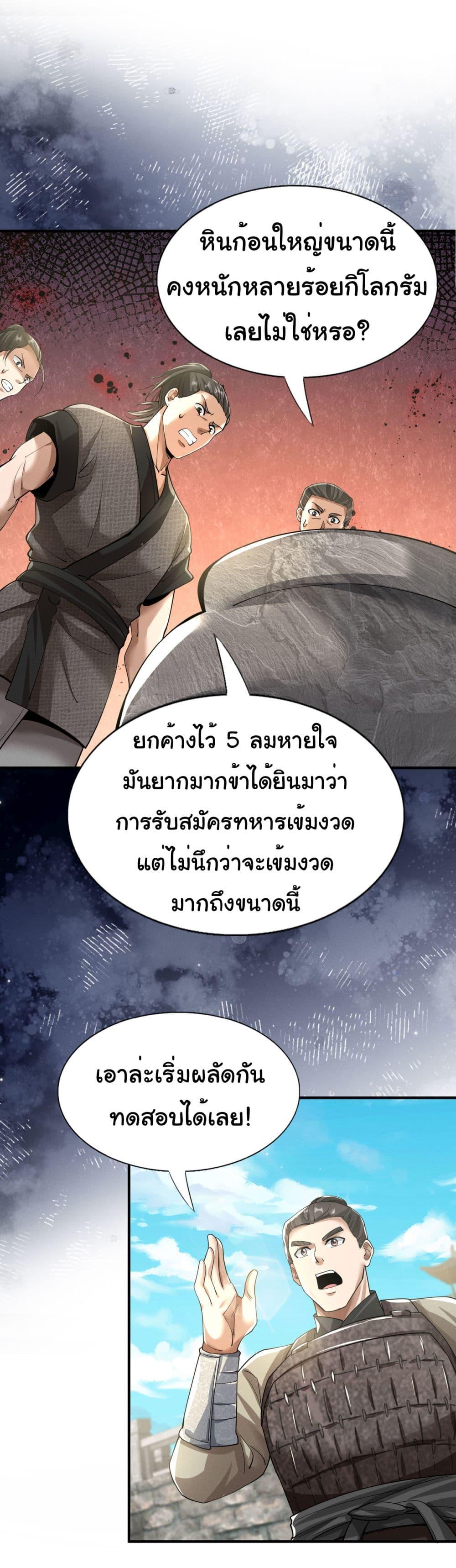 Manga-lc-com อ่านมังงะ อ่านการ์ตูน ออนไลน์ ฟรี The god of killer in the ming dynasty ตอนที่ 1 2 3 4 5 6 7 8 9 10 11 12 13 14 ฟรี ไม่มีโฆษณา Manga-lc - อ่าน มังงะ อ่าน การ์ตูน ออนไลน์ อ่านมังงะ ฟรี