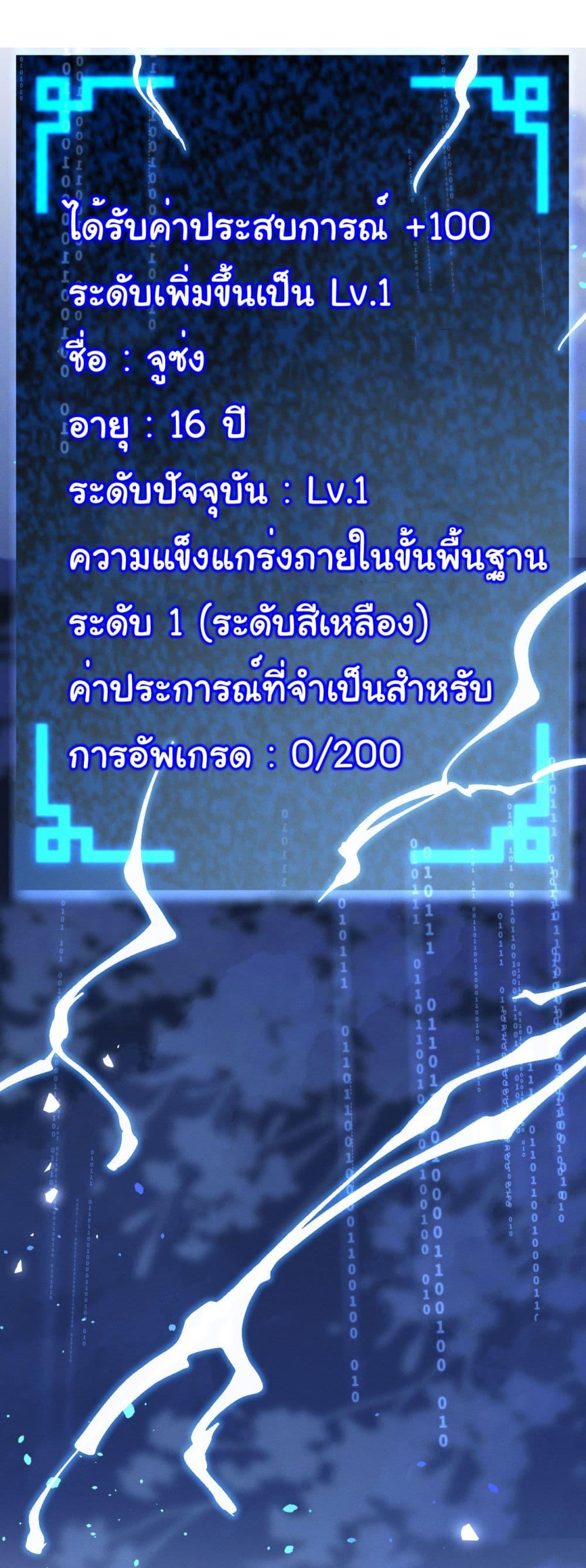 Manga-lc-com อ่านมังงะ อ่านการ์ตูน ออนไลน์ ฟรี The god of killer in the ming dynasty ตอนที่ 1 2 3 4 5 6 7 8 9 10 11 12 13 14 ฟรี ไม่มีโฆษณา Manga-lc - อ่าน มังงะ อ่าน การ์ตูน ออนไลน์ อ่านมังงะ ฟรี