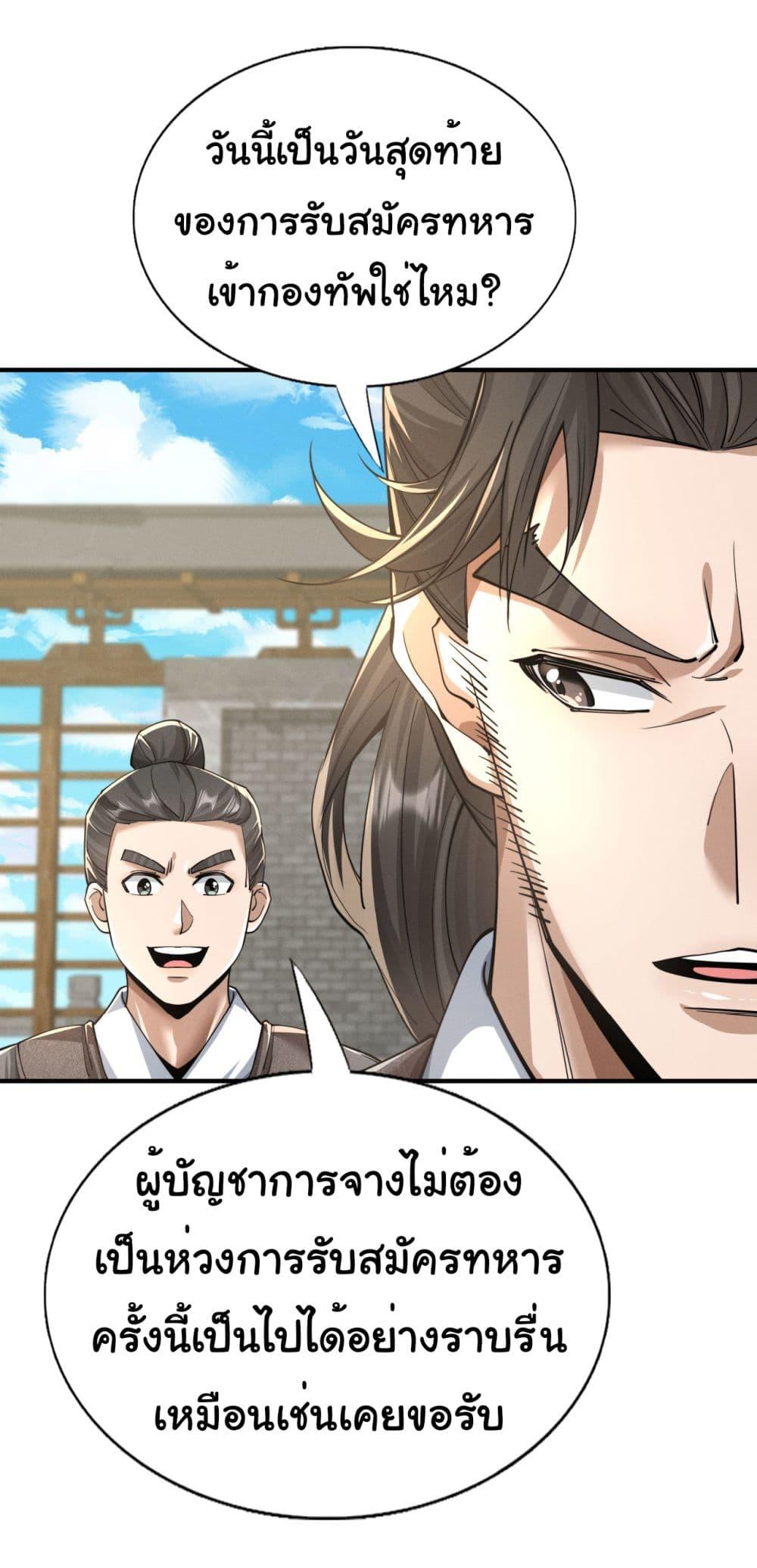 Manga-lc-com อ่านมังงะ อ่านการ์ตูน ออนไลน์ ฟรี The god of killer in the ming dynasty ตอนที่ 1 2 3 4 5 6 7 8 9 10 11 12 13 14 ฟรี ไม่มีโฆษณา Manga-lc - อ่าน มังงะ อ่าน การ์ตูน ออนไลน์ อ่านมังงะ ฟรี