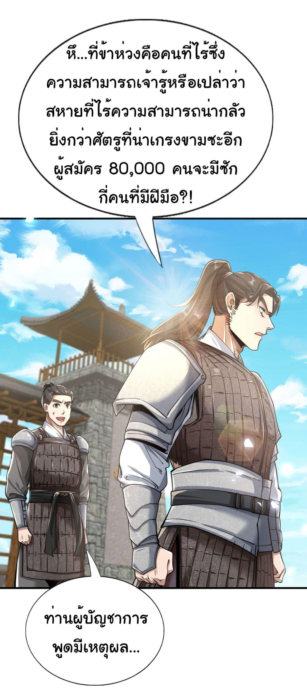 Manga-lc-com อ่านมังงะ อ่านการ์ตูน ออนไลน์ ฟรี The god of killer in the ming dynasty ตอนที่ 1 2 3 4 5 6 7 8 9 10 11 12 13 14 ฟรี ไม่มีโฆษณา Manga-lc - อ่าน มังงะ อ่าน การ์ตูน ออนไลน์ อ่านมังงะ ฟรี