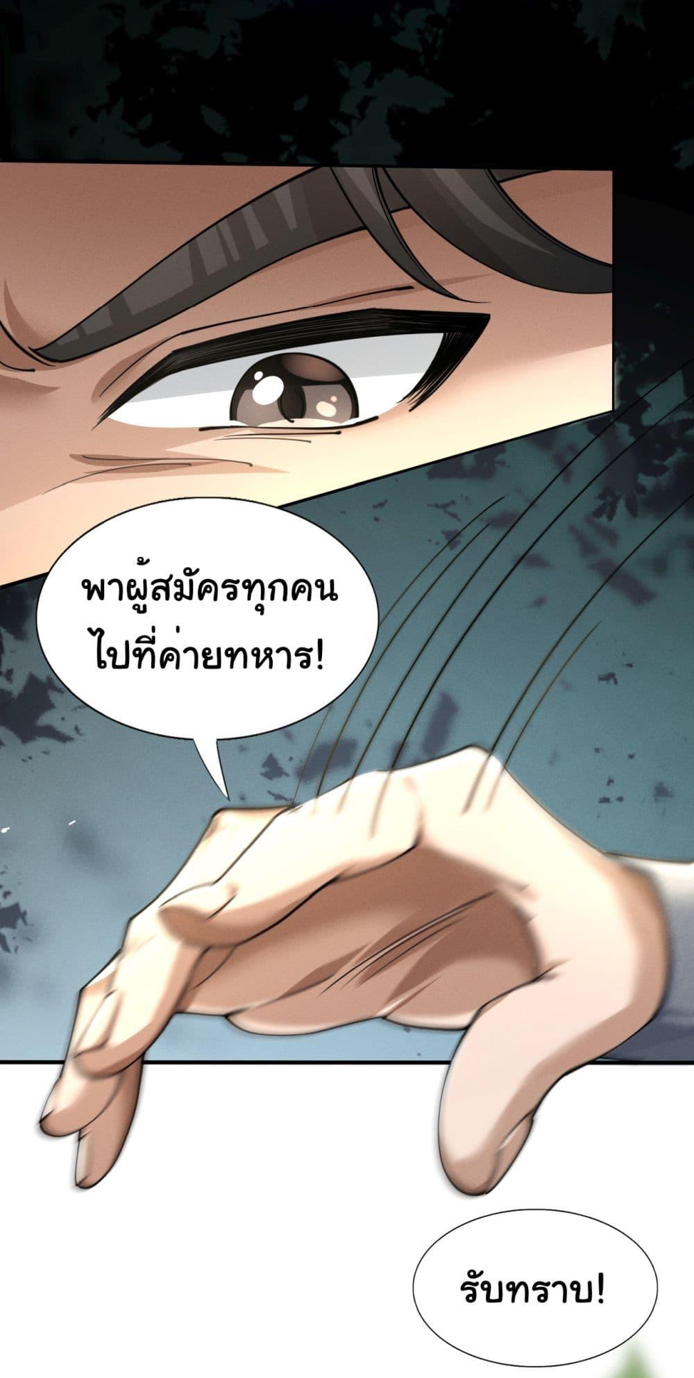 Manga-lc-com อ่านมังงะ อ่านการ์ตูน ออนไลน์ ฟรี The god of killer in the ming dynasty ตอนที่ 1 2 3 4 5 6 7 8 9 10 11 12 13 14 ฟรี ไม่มีโฆษณา Manga-lc - อ่าน มังงะ อ่าน การ์ตูน ออนไลน์ อ่านมังงะ ฟรี