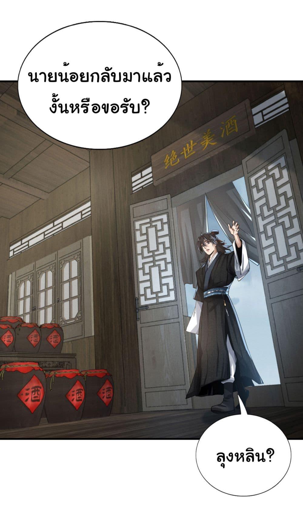 Manga-lc-com อ่านมังงะ อ่านการ์ตูน ออนไลน์ ฟรี The god of killer in the ming dynasty ตอนที่ 1 2 3 4 5 6 7 8 9 10 11 12 13 14 ฟรี ไม่มีโฆษณา Manga-lc - อ่าน มังงะ อ่าน การ์ตูน ออนไลน์ อ่านมังงะ ฟรี