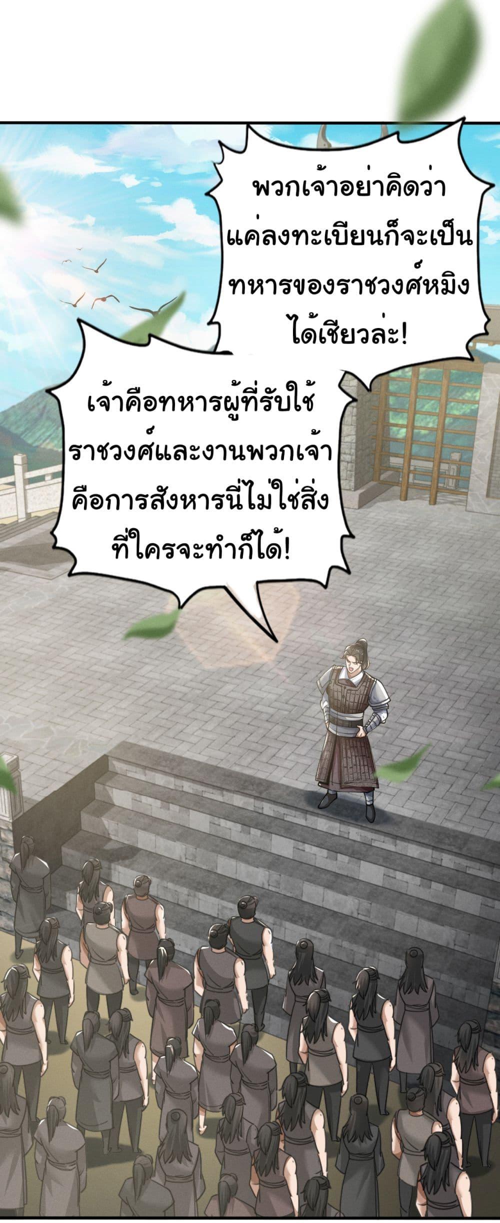 Manga-lc-com อ่านมังงะ อ่านการ์ตูน ออนไลน์ ฟรี The god of killer in the ming dynasty ตอนที่ 1 2 3 4 5 6 7 8 9 10 11 12 13 14 ฟรี ไม่มีโฆษณา Manga-lc - อ่าน มังงะ อ่าน การ์ตูน ออนไลน์ อ่านมังงะ ฟรี