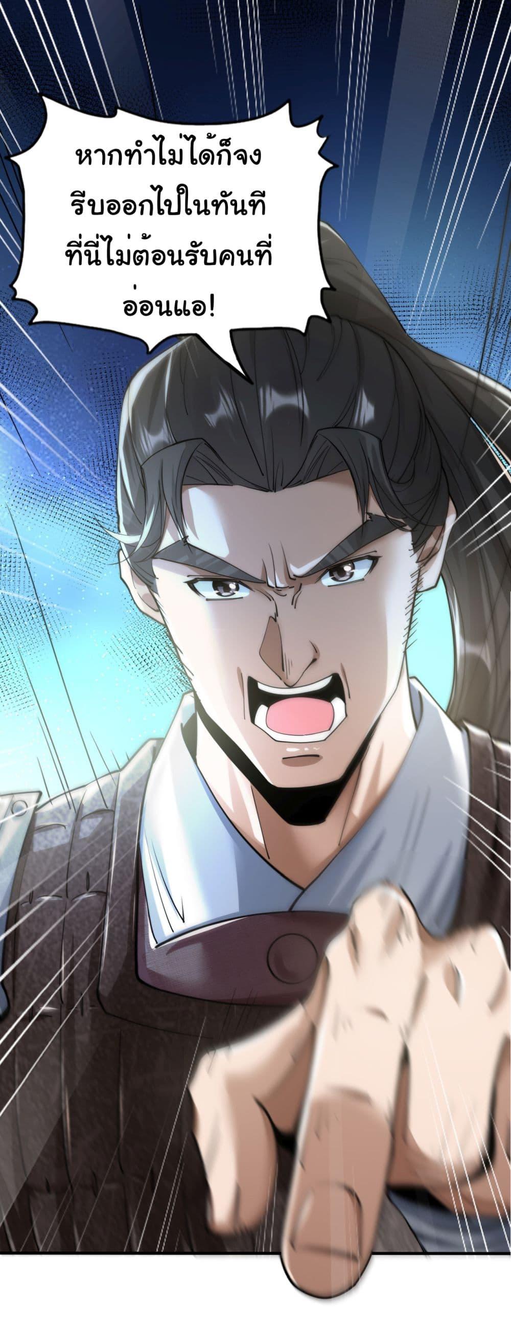 Manga-lc-com อ่านมังงะ อ่านการ์ตูน ออนไลน์ ฟรี The god of killer in the ming dynasty ตอนที่ 1 2 3 4 5 6 7 8 9 10 11 12 13 14 ฟรี ไม่มีโฆษณา Manga-lc - อ่าน มังงะ อ่าน การ์ตูน ออนไลน์ อ่านมังงะ ฟรี