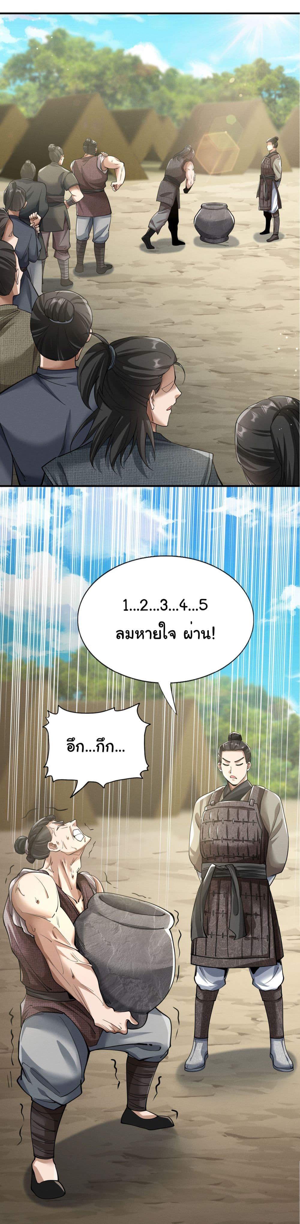 Manga-lc-com อ่านมังงะ อ่านการ์ตูน ออนไลน์ ฟรี The god of killer in the ming dynasty ตอนที่ 1 2 3 4 5 6 7 8 9 10 11 12 13 14 ฟรี ไม่มีโฆษณา Manga-lc - อ่าน มังงะ อ่าน การ์ตูน ออนไลน์ อ่านมังงะ ฟรี