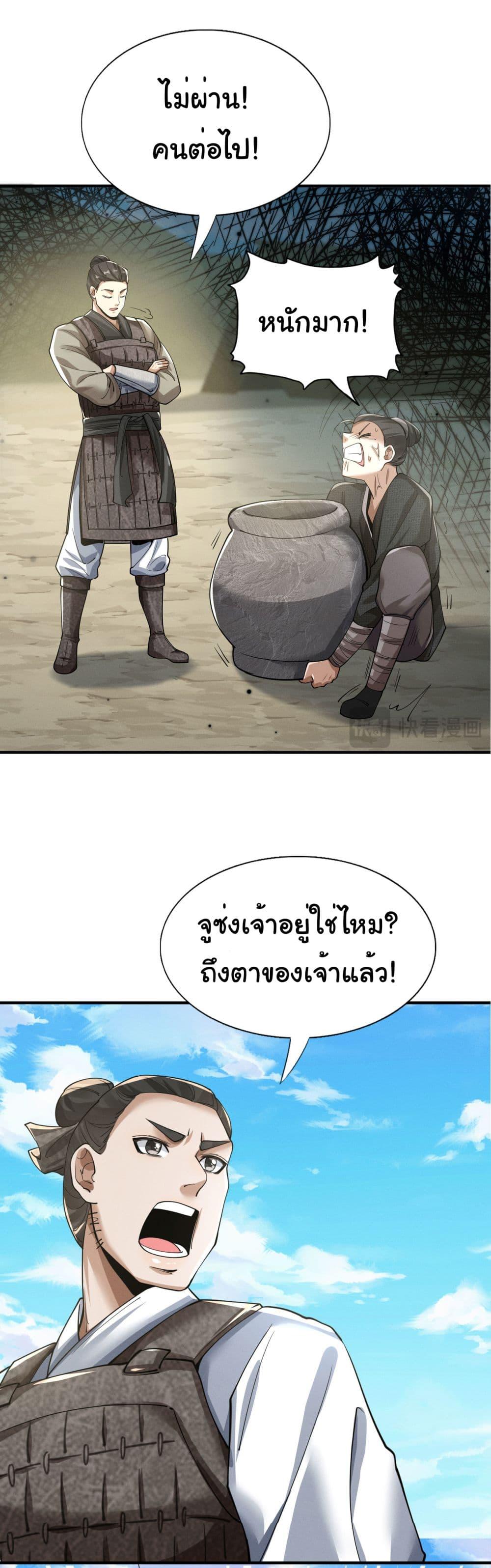 Manga-lc-com อ่านมังงะ อ่านการ์ตูน ออนไลน์ ฟรี The god of killer in the ming dynasty ตอนที่ 1 2 3 4 5 6 7 8 9 10 11 12 13 14 ฟรี ไม่มีโฆษณา Manga-lc - อ่าน มังงะ อ่าน การ์ตูน ออนไลน์ อ่านมังงะ ฟรี