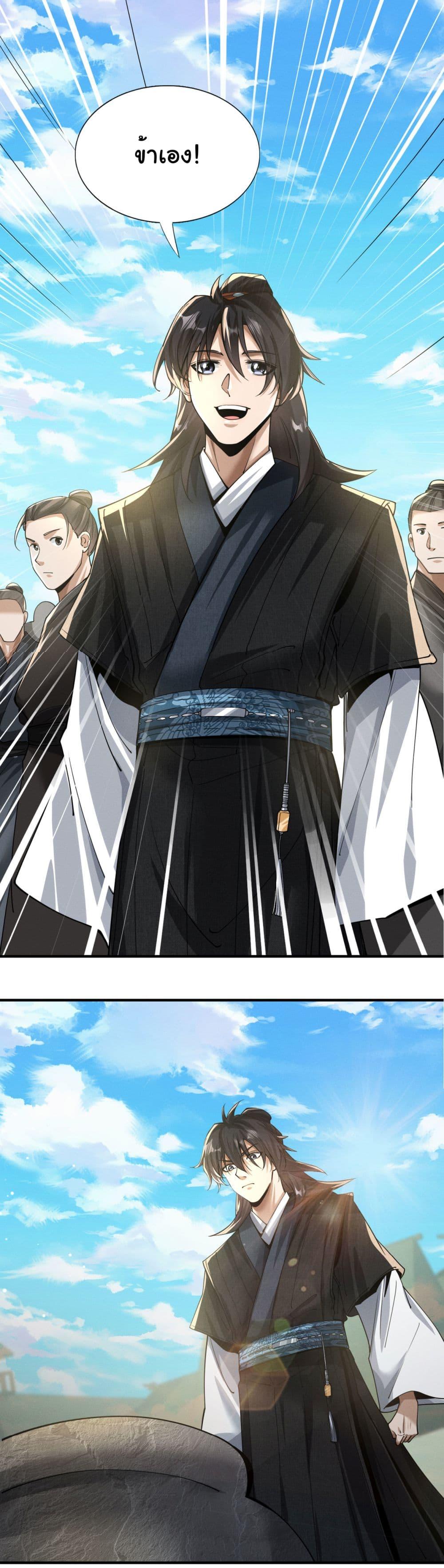 Manga-lc-com อ่านมังงะ อ่านการ์ตูน ออนไลน์ ฟรี The god of killer in the ming dynasty ตอนที่ 1 2 3 4 5 6 7 8 9 10 11 12 13 14 ฟรี ไม่มีโฆษณา Manga-lc - อ่าน มังงะ อ่าน การ์ตูน ออนไลน์ อ่านมังงะ ฟรี