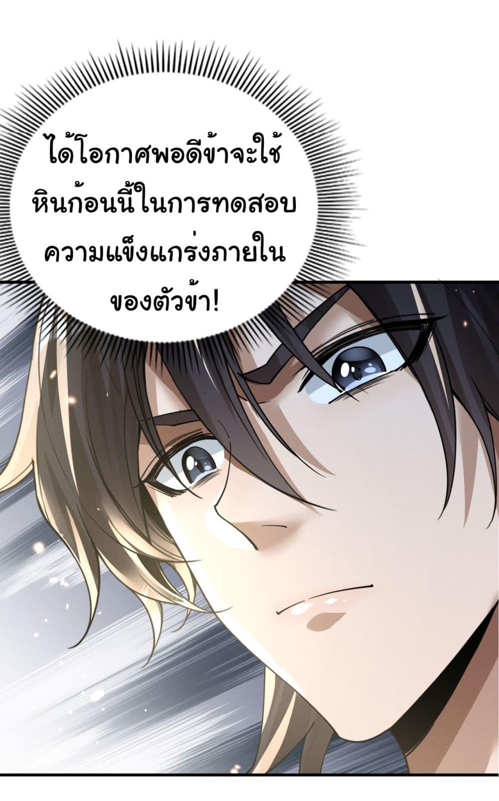 Manga-lc-com อ่านมังงะ อ่านการ์ตูน ออนไลน์ ฟรี The god of killer in the ming dynasty ตอนที่ 1 2 3 4 5 6 7 8 9 10 11 12 13 14 ฟรี ไม่มีโฆษณา Manga-lc - อ่าน มังงะ อ่าน การ์ตูน ออนไลน์ อ่านมังงะ ฟรี