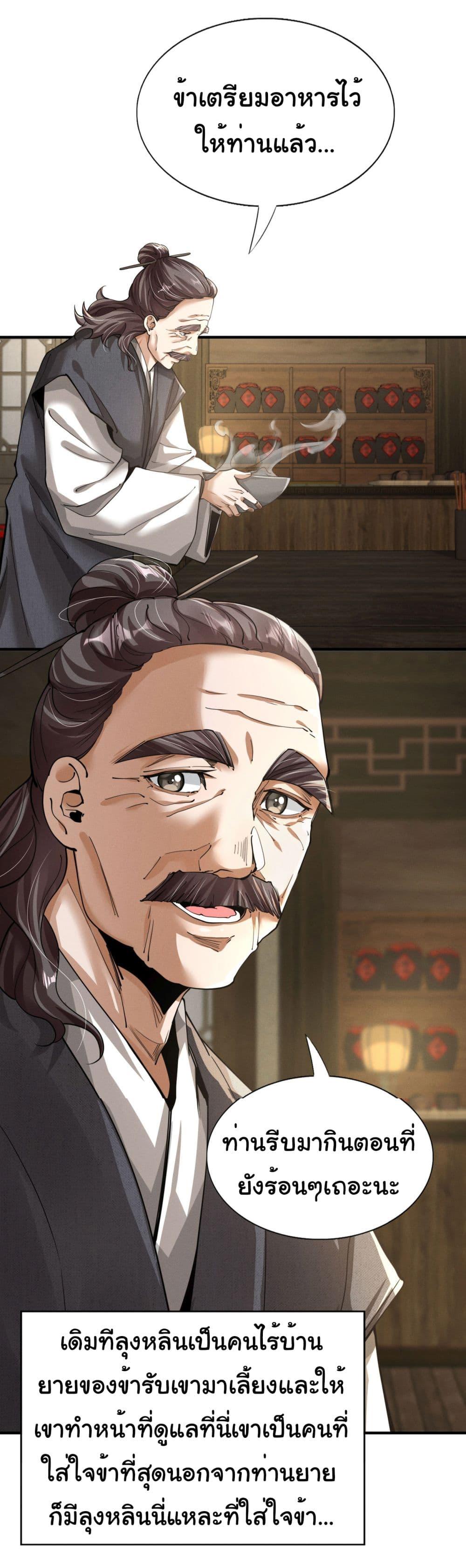 Manga-lc-com อ่านมังงะ อ่านการ์ตูน ออนไลน์ ฟรี The god of killer in the ming dynasty ตอนที่ 1 2 3 4 5 6 7 8 9 10 11 12 13 14 ฟรี ไม่มีโฆษณา Manga-lc - อ่าน มังงะ อ่าน การ์ตูน ออนไลน์ อ่านมังงะ ฟรี