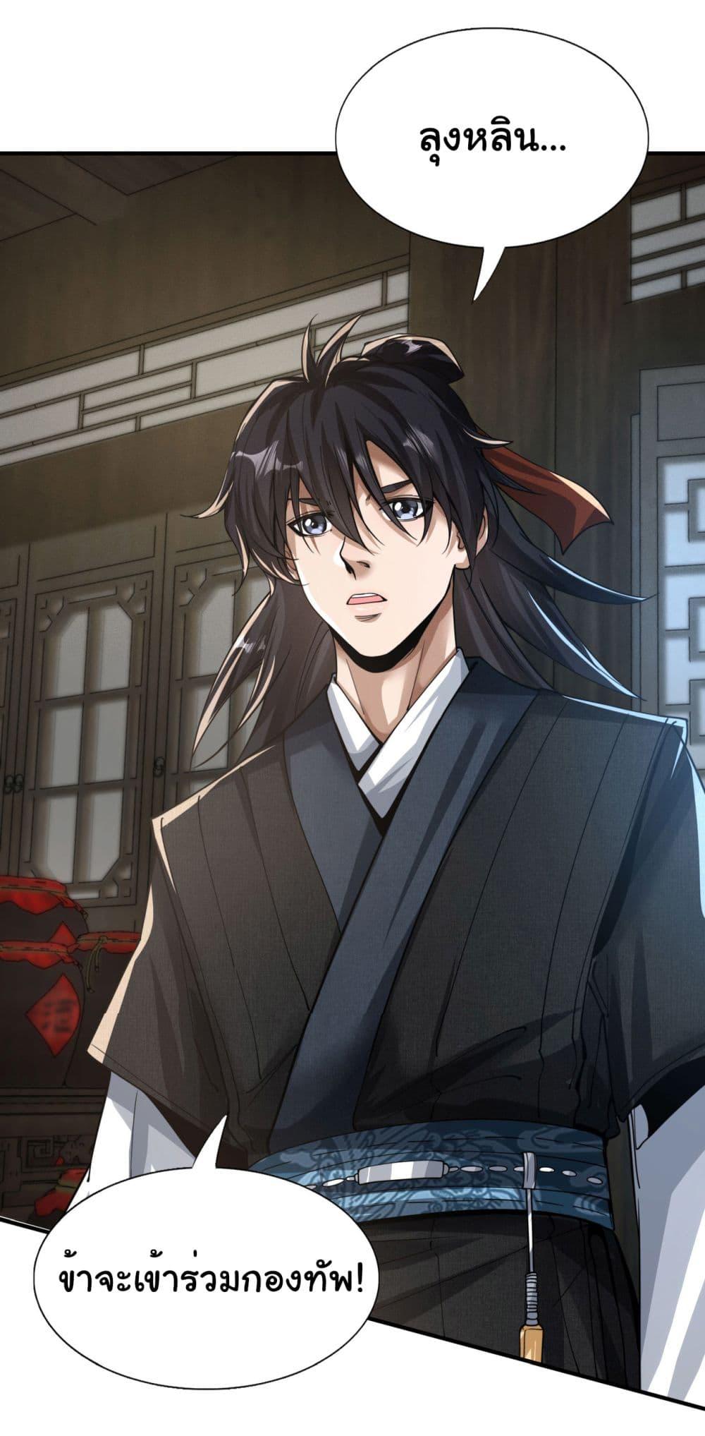 Manga-lc-com อ่านมังงะ อ่านการ์ตูน ออนไลน์ ฟรี The god of killer in the ming dynasty ตอนที่ 1 2 3 4 5 6 7 8 9 10 11 12 13 14 ฟรี ไม่มีโฆษณา Manga-lc - อ่าน มังงะ อ่าน การ์ตูน ออนไลน์ อ่านมังงะ ฟรี
