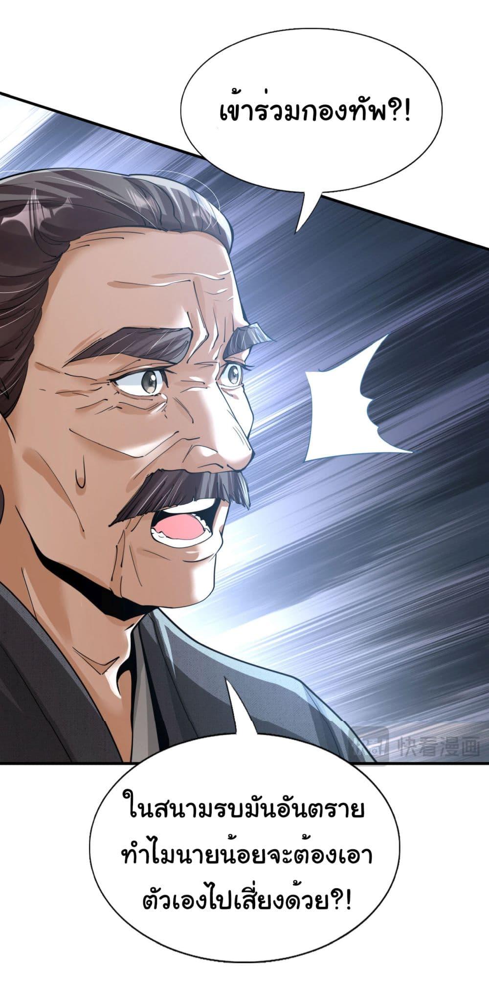 Manga-lc-com อ่านมังงะ อ่านการ์ตูน ออนไลน์ ฟรี The god of killer in the ming dynasty ตอนที่ 1 2 3 4 5 6 7 8 9 10 11 12 13 14 ฟรี ไม่มีโฆษณา Manga-lc - อ่าน มังงะ อ่าน การ์ตูน ออนไลน์ อ่านมังงะ ฟรี