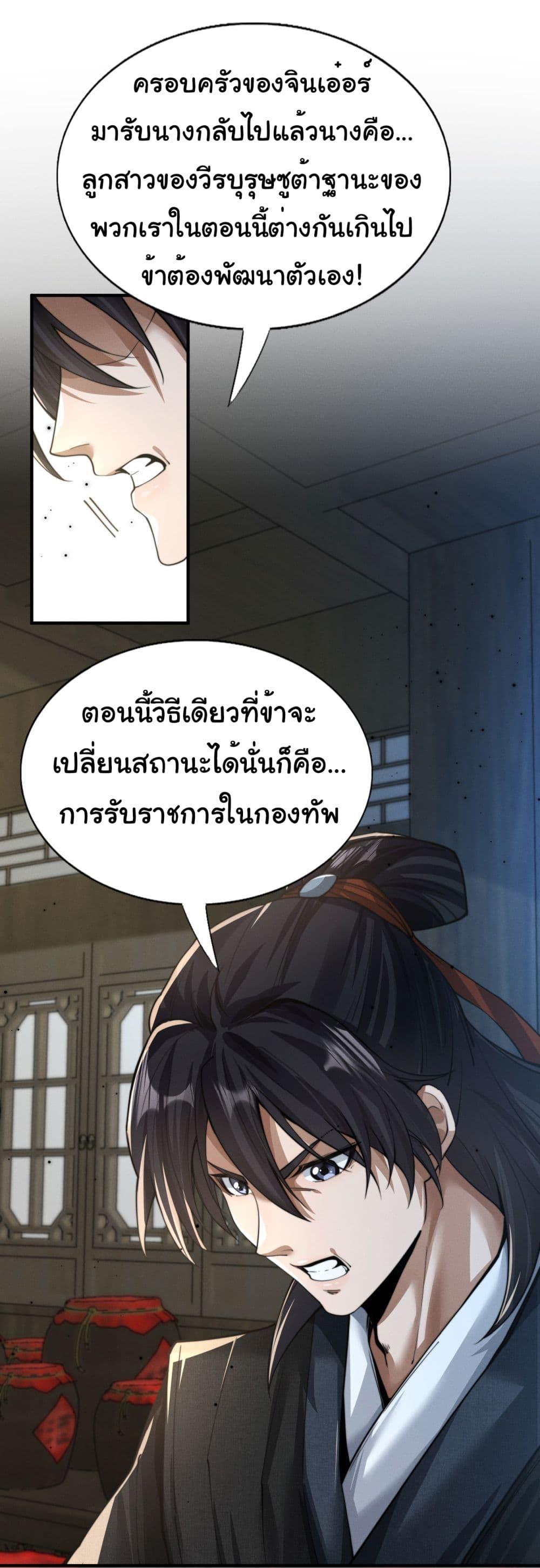 Manga-lc-com อ่านมังงะ อ่านการ์ตูน ออนไลน์ ฟรี The god of killer in the ming dynasty ตอนที่ 1 2 3 4 5 6 7 8 9 10 11 12 13 14 ฟรี ไม่มีโฆษณา Manga-lc - อ่าน มังงะ อ่าน การ์ตูน ออนไลน์ อ่านมังงะ ฟรี