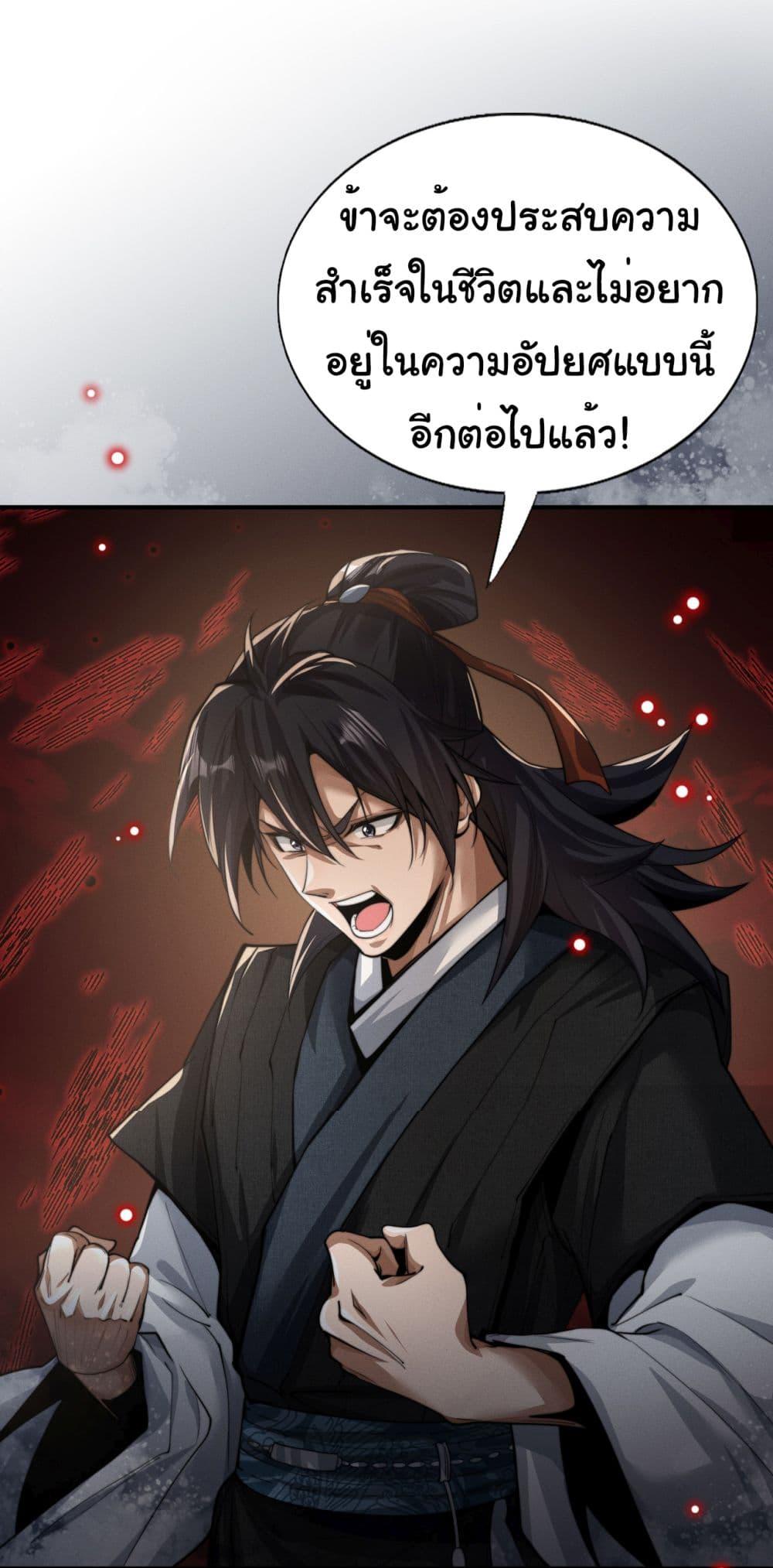 Manga-lc-com อ่านมังงะ อ่านการ์ตูน ออนไลน์ ฟรี The god of killer in the ming dynasty ตอนที่ 1 2 3 4 5 6 7 8 9 10 11 12 13 14 ฟรี ไม่มีโฆษณา Manga-lc - อ่าน มังงะ อ่าน การ์ตูน ออนไลน์ อ่านมังงะ ฟรี
