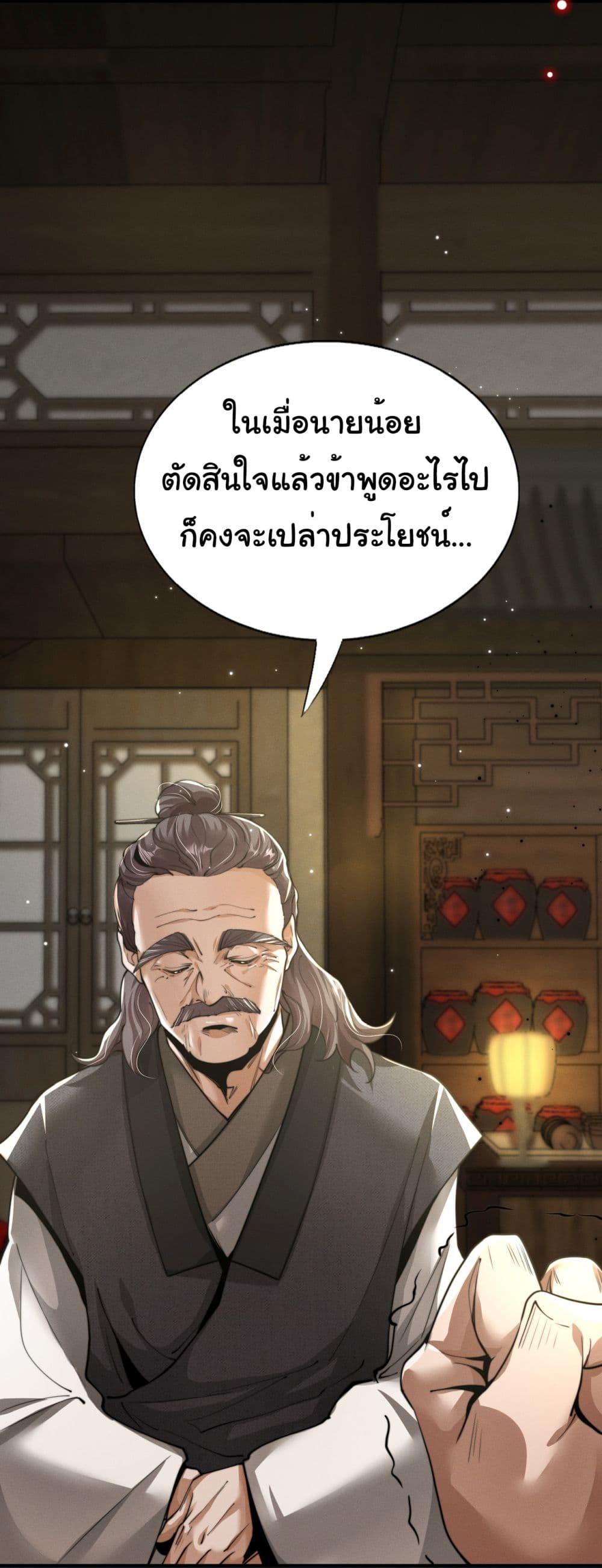 Manga-lc-com อ่านมังงะ อ่านการ์ตูน ออนไลน์ ฟรี The god of killer in the ming dynasty ตอนที่ 1 2 3 4 5 6 7 8 9 10 11 12 13 14 ฟรี ไม่มีโฆษณา Manga-lc - อ่าน มังงะ อ่าน การ์ตูน ออนไลน์ อ่านมังงะ ฟรี