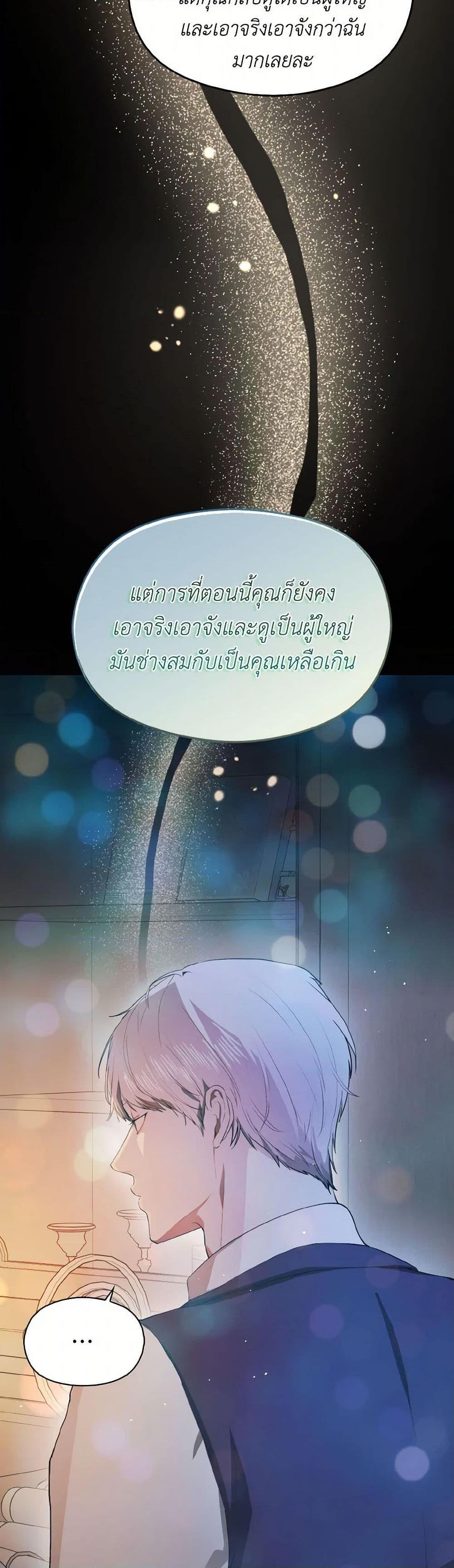 Manga-lc-com อ่านมังงะ อ่านการ์ตูน ออนไลน์ ฟรี I Didn’t Mean to Seduce the Male Lead! ตอนที่ 1 2 3 4 5 6 7 8 9 10 11 12 13 14 ฟรี ไม่มีโฆษณา Manga-lc - อ่าน มังงะ อ่าน การ์ตูน ออนไลน์ อ่านมังงะ ฟรี