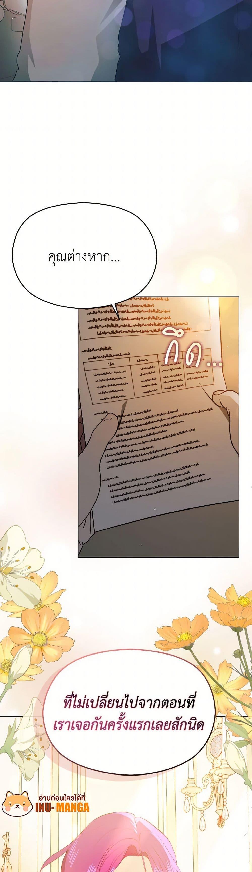 Manga-lc-com อ่านมังงะ อ่านการ์ตูน ออนไลน์ ฟรี I Didn’t Mean to Seduce the Male Lead! ตอนที่ 1 2 3 4 5 6 7 8 9 10 11 12 13 14 ฟรี ไม่มีโฆษณา Manga-lc - อ่าน มังงะ อ่าน การ์ตูน ออนไลน์ อ่านมังงะ ฟรี