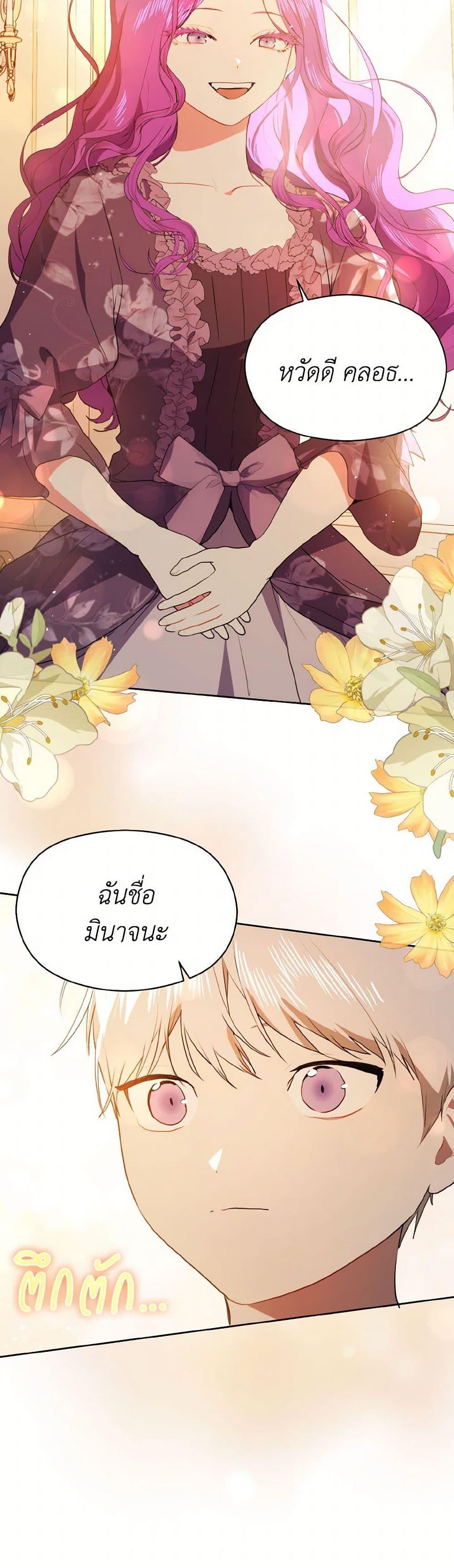 Manga-lc-com อ่านมังงะ อ่านการ์ตูน ออนไลน์ ฟรี I Didn’t Mean to Seduce the Male Lead! ตอนที่ 1 2 3 4 5 6 7 8 9 10 11 12 13 14 ฟรี ไม่มีโฆษณา Manga-lc - อ่าน มังงะ อ่าน การ์ตูน ออนไลน์ อ่านมังงะ ฟรี