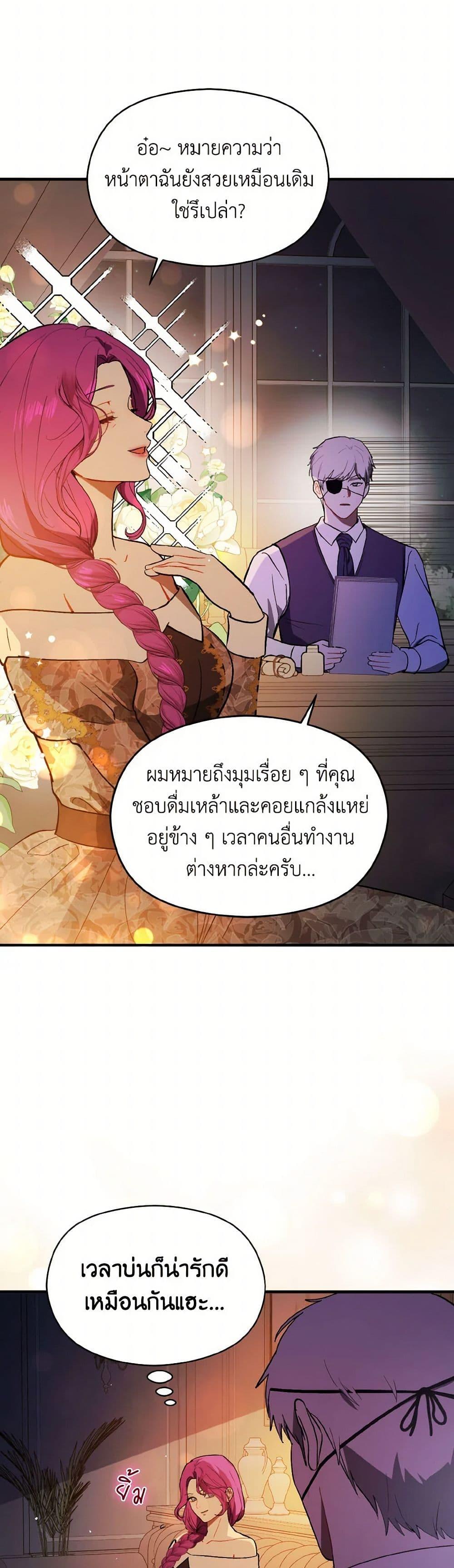Manga-lc-com อ่านมังงะ อ่านการ์ตูน ออนไลน์ ฟรี I Didn’t Mean to Seduce the Male Lead! ตอนที่ 1 2 3 4 5 6 7 8 9 10 11 12 13 14 ฟรี ไม่มีโฆษณา Manga-lc - อ่าน มังงะ อ่าน การ์ตูน ออนไลน์ อ่านมังงะ ฟรี