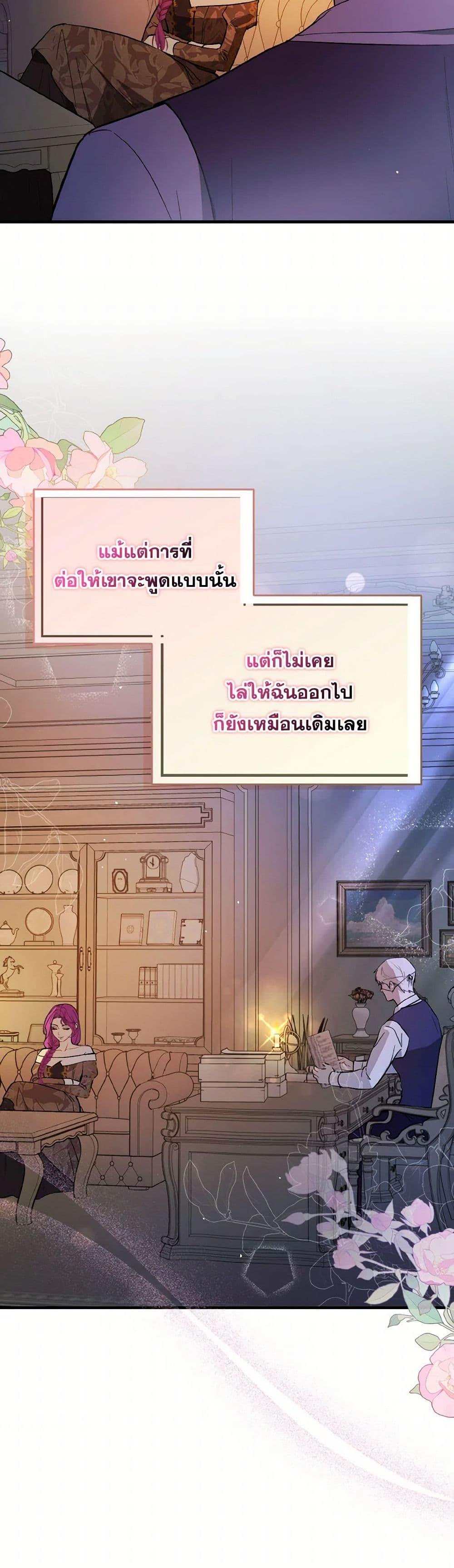 Manga-lc-com อ่านมังงะ อ่านการ์ตูน ออนไลน์ ฟรี I Didn’t Mean to Seduce the Male Lead! ตอนที่ 1 2 3 4 5 6 7 8 9 10 11 12 13 14 ฟรี ไม่มีโฆษณา Manga-lc - อ่าน มังงะ อ่าน การ์ตูน ออนไลน์ อ่านมังงะ ฟรี
