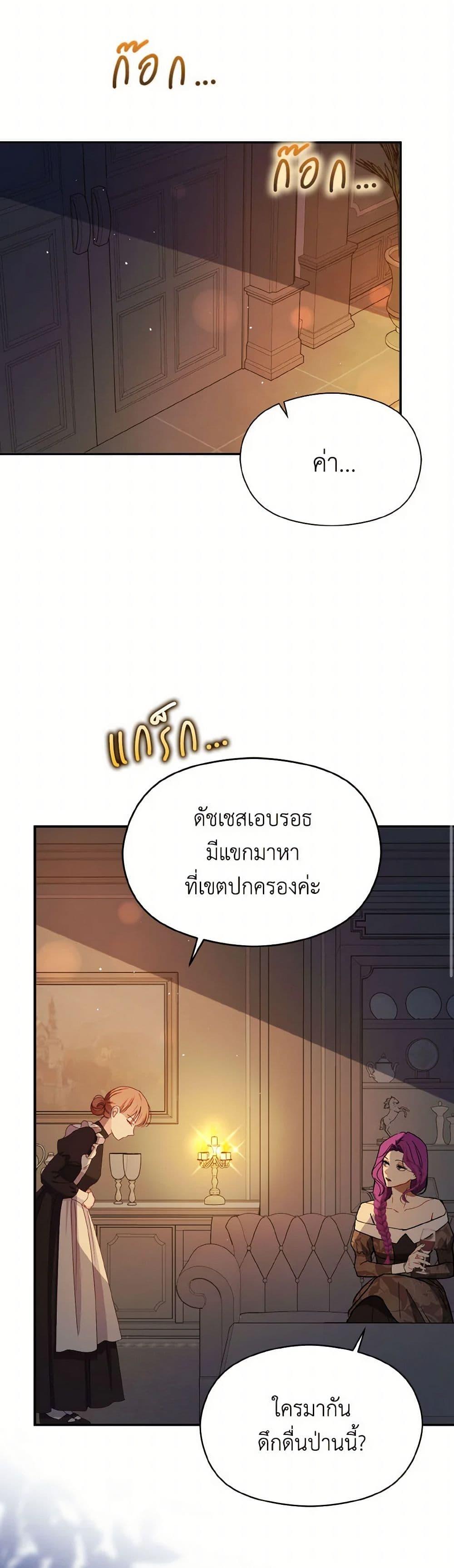 Manga-lc-com อ่านมังงะ อ่านการ์ตูน ออนไลน์ ฟรี I Didn’t Mean to Seduce the Male Lead! ตอนที่ 1 2 3 4 5 6 7 8 9 10 11 12 13 14 ฟรี ไม่มีโฆษณา Manga-lc - อ่าน มังงะ อ่าน การ์ตูน ออนไลน์ อ่านมังงะ ฟรี