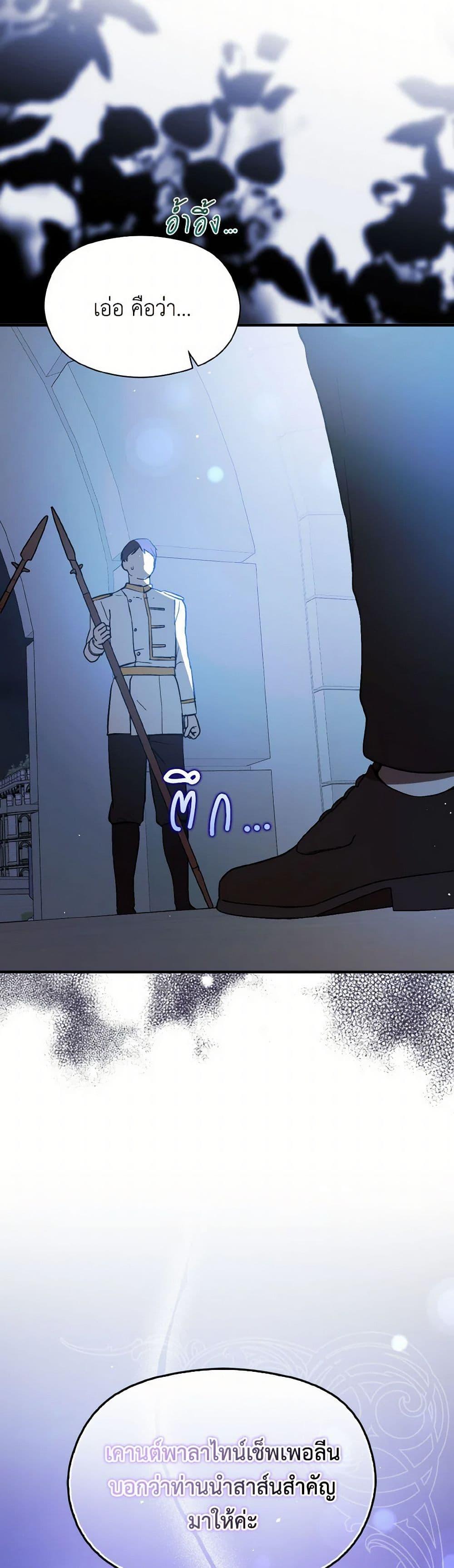 Manga-lc-com อ่านมังงะ อ่านการ์ตูน ออนไลน์ ฟรี I Didn’t Mean to Seduce the Male Lead! ตอนที่ 1 2 3 4 5 6 7 8 9 10 11 12 13 14 ฟรี ไม่มีโฆษณา Manga-lc - อ่าน มังงะ อ่าน การ์ตูน ออนไลน์ อ่านมังงะ ฟรี