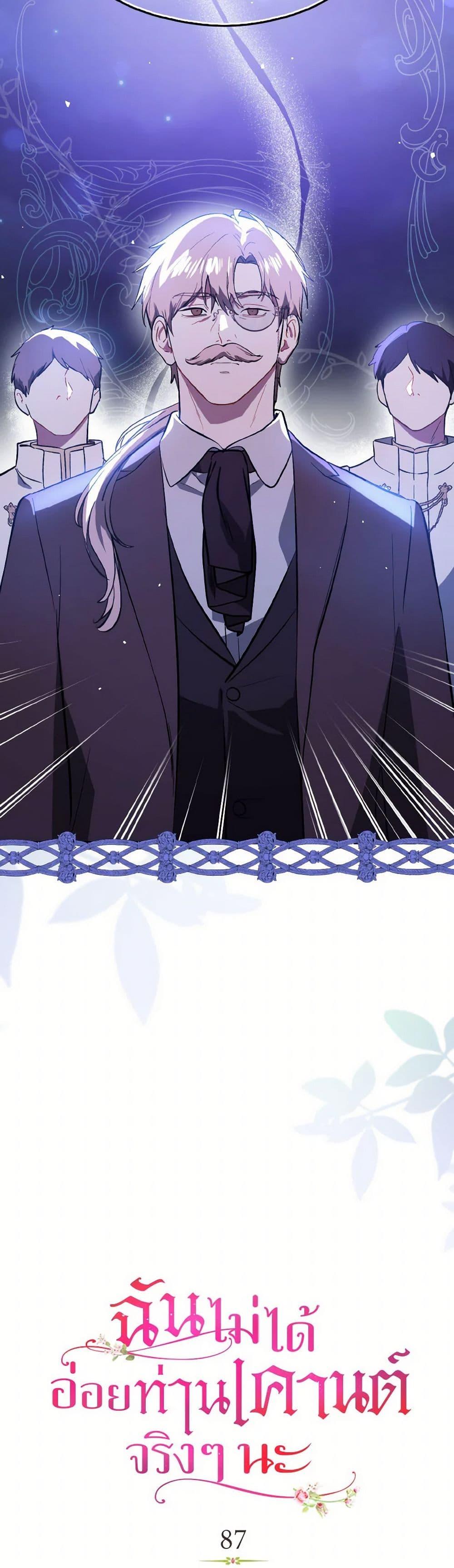 Manga-lc-com อ่านมังงะ อ่านการ์ตูน ออนไลน์ ฟรี I Didn’t Mean to Seduce the Male Lead! ตอนที่ 1 2 3 4 5 6 7 8 9 10 11 12 13 14 ฟรี ไม่มีโฆษณา Manga-lc - อ่าน มังงะ อ่าน การ์ตูน ออนไลน์ อ่านมังงะ ฟรี