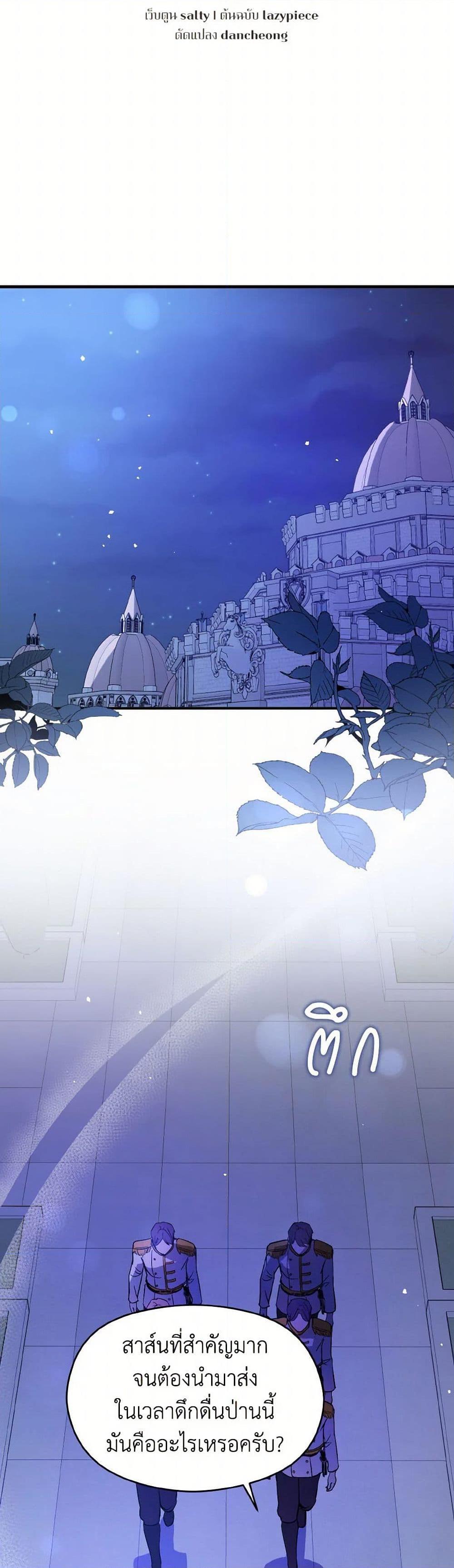 Manga-lc-com อ่านมังงะ อ่านการ์ตูน ออนไลน์ ฟรี I Didn’t Mean to Seduce the Male Lead! ตอนที่ 1 2 3 4 5 6 7 8 9 10 11 12 13 14 ฟรี ไม่มีโฆษณา Manga-lc - อ่าน มังงะ อ่าน การ์ตูน ออนไลน์ อ่านมังงะ ฟรี