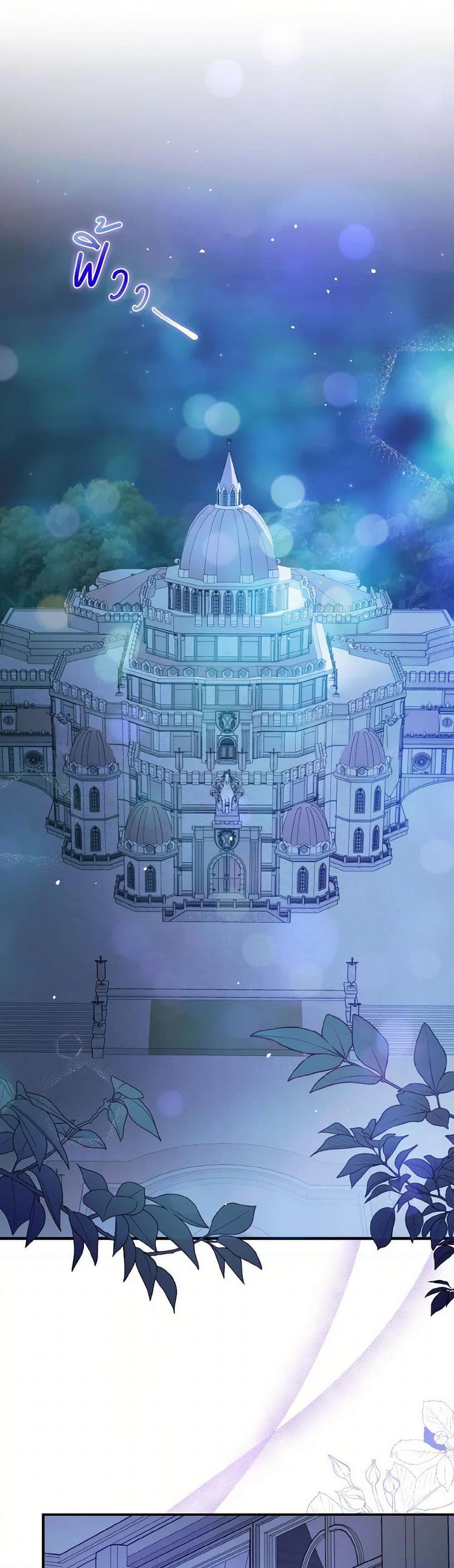 Manga-lc-com อ่านมังงะ อ่านการ์ตูน ออนไลน์ ฟรี I Didn’t Mean to Seduce the Male Lead! ตอนที่ 1 2 3 4 5 6 7 8 9 10 11 12 13 14 ฟรี ไม่มีโฆษณา Manga-lc - อ่าน มังงะ อ่าน การ์ตูน ออนไลน์ อ่านมังงะ ฟรี