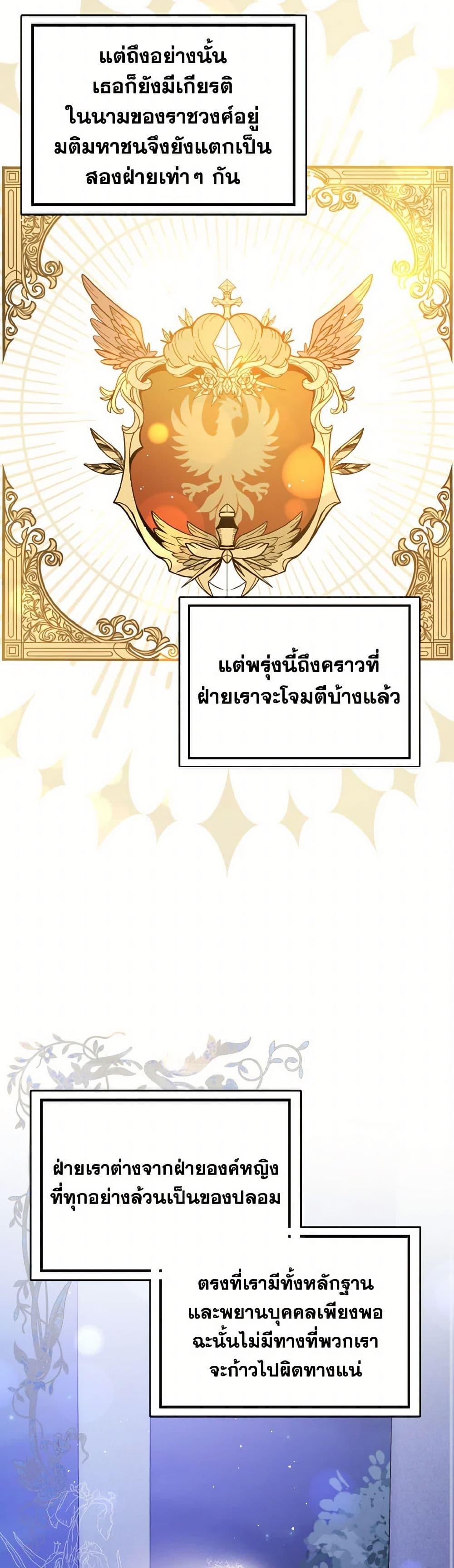 Manga-lc-com อ่านมังงะ อ่านการ์ตูน ออนไลน์ ฟรี I Didn’t Mean to Seduce the Male Lead! ตอนที่ 1 2 3 4 5 6 7 8 9 10 11 12 13 14 ฟรี ไม่มีโฆษณา Manga-lc - อ่าน มังงะ อ่าน การ์ตูน ออนไลน์ อ่านมังงะ ฟรี