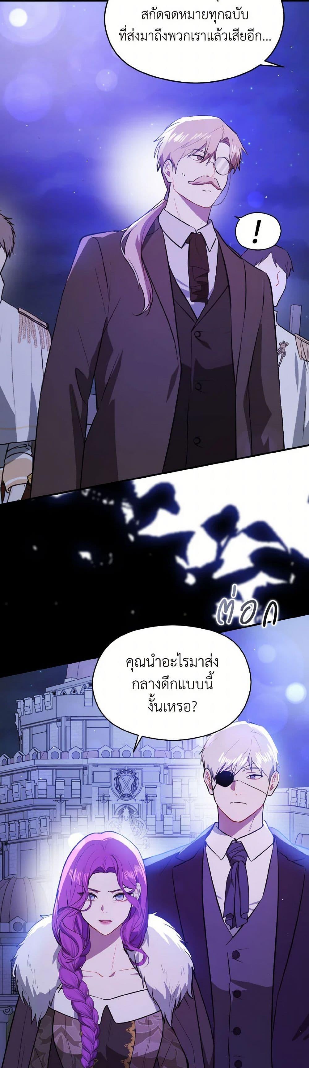 Manga-lc-com อ่านมังงะ อ่านการ์ตูน ออนไลน์ ฟรี I Didn’t Mean to Seduce the Male Lead! ตอนที่ 1 2 3 4 5 6 7 8 9 10 11 12 13 14 ฟรี ไม่มีโฆษณา Manga-lc - อ่าน มังงะ อ่าน การ์ตูน ออนไลน์ อ่านมังงะ ฟรี