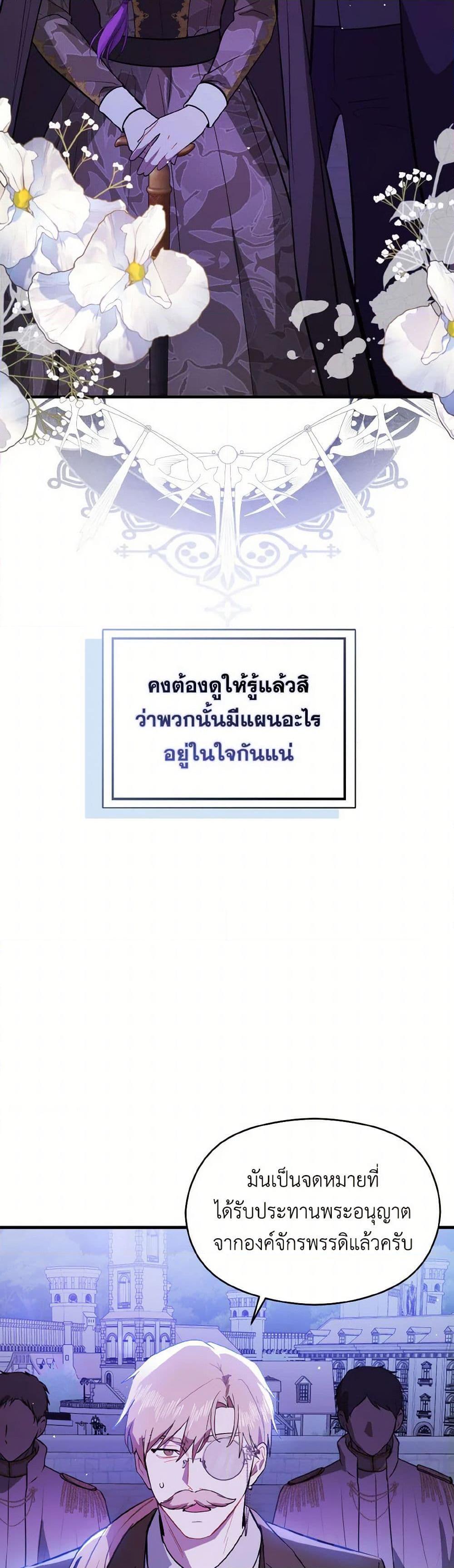 Manga-lc-com อ่านมังงะ อ่านการ์ตูน ออนไลน์ ฟรี I Didn’t Mean to Seduce the Male Lead! ตอนที่ 1 2 3 4 5 6 7 8 9 10 11 12 13 14 ฟรี ไม่มีโฆษณา Manga-lc - อ่าน มังงะ อ่าน การ์ตูน ออนไลน์ อ่านมังงะ ฟรี