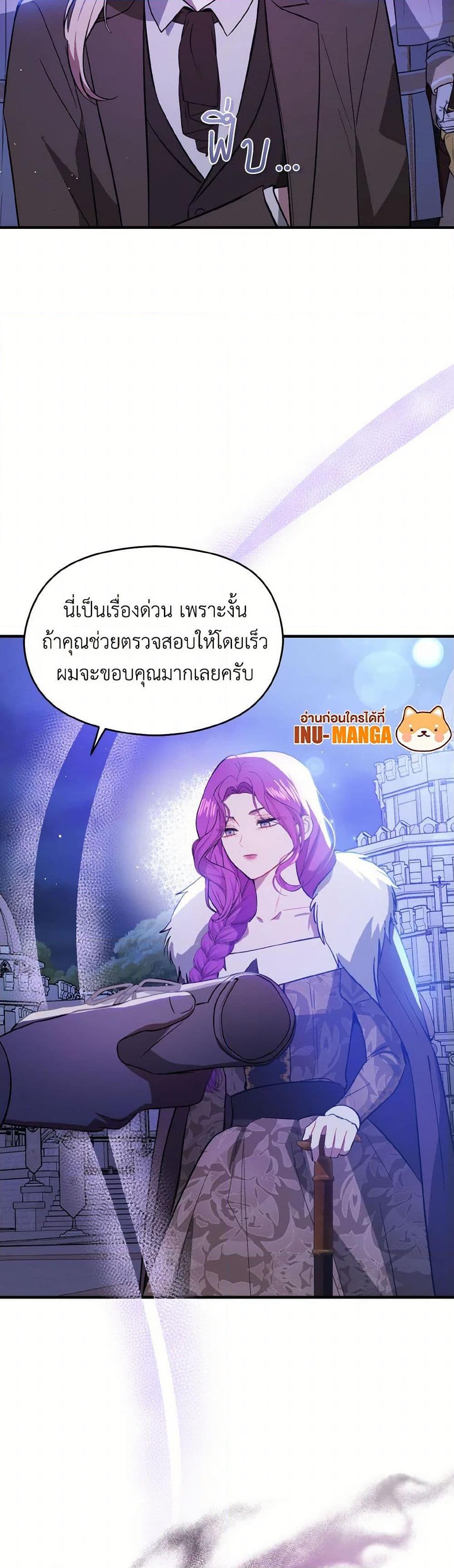 Manga-lc-com อ่านมังงะ อ่านการ์ตูน ออนไลน์ ฟรี I Didn’t Mean to Seduce the Male Lead! ตอนที่ 1 2 3 4 5 6 7 8 9 10 11 12 13 14 ฟรี ไม่มีโฆษณา Manga-lc - อ่าน มังงะ อ่าน การ์ตูน ออนไลน์ อ่านมังงะ ฟรี