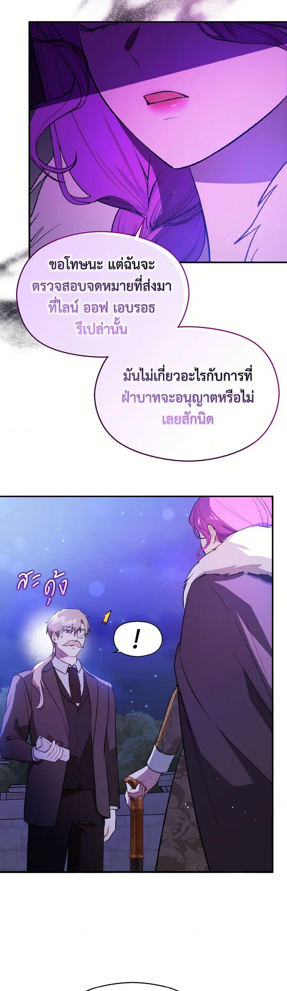 Manga-lc-com อ่านมังงะ อ่านการ์ตูน ออนไลน์ ฟรี I Didn’t Mean to Seduce the Male Lead! ตอนที่ 1 2 3 4 5 6 7 8 9 10 11 12 13 14 ฟรี ไม่มีโฆษณา Manga-lc - อ่าน มังงะ อ่าน การ์ตูน ออนไลน์ อ่านมังงะ ฟรี