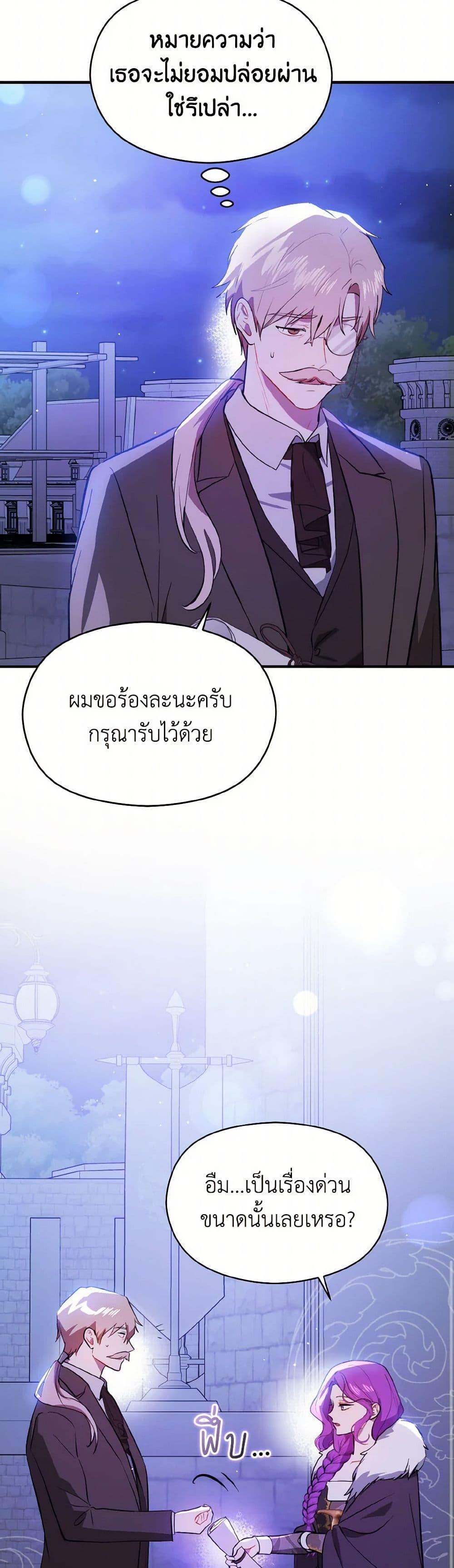 Manga-lc-com อ่านมังงะ อ่านการ์ตูน ออนไลน์ ฟรี I Didn’t Mean to Seduce the Male Lead! ตอนที่ 1 2 3 4 5 6 7 8 9 10 11 12 13 14 ฟรี ไม่มีโฆษณา Manga-lc - อ่าน มังงะ อ่าน การ์ตูน ออนไลน์ อ่านมังงะ ฟรี
