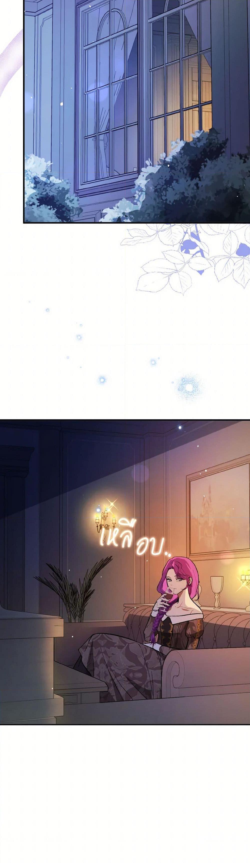 Manga-lc-com อ่านมังงะ อ่านการ์ตูน ออนไลน์ ฟรี I Didn’t Mean to Seduce the Male Lead! ตอนที่ 1 2 3 4 5 6 7 8 9 10 11 12 13 14 ฟรี ไม่มีโฆษณา Manga-lc - อ่าน มังงะ อ่าน การ์ตูน ออนไลน์ อ่านมังงะ ฟรี