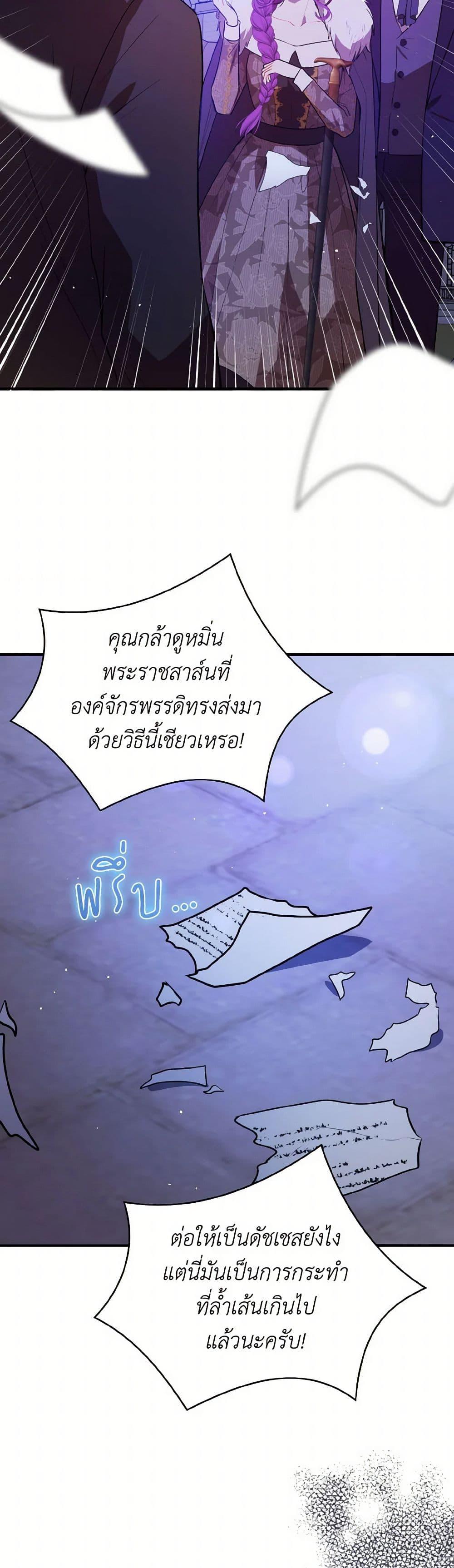 Manga-lc-com อ่านมังงะ อ่านการ์ตูน ออนไลน์ ฟรี I Didn’t Mean to Seduce the Male Lead! ตอนที่ 1 2 3 4 5 6 7 8 9 10 11 12 13 14 ฟรี ไม่มีโฆษณา Manga-lc - อ่าน มังงะ อ่าน การ์ตูน ออนไลน์ อ่านมังงะ ฟรี