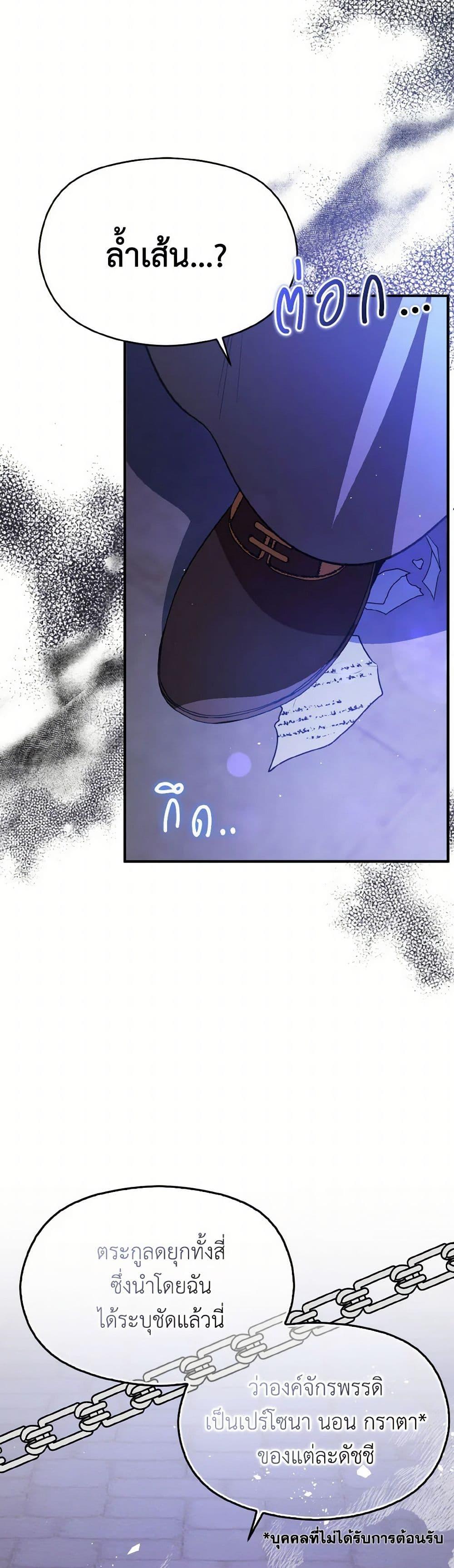 Manga-lc-com อ่านมังงะ อ่านการ์ตูน ออนไลน์ ฟรี I Didn’t Mean to Seduce the Male Lead! ตอนที่ 1 2 3 4 5 6 7 8 9 10 11 12 13 14 ฟรี ไม่มีโฆษณา Manga-lc - อ่าน มังงะ อ่าน การ์ตูน ออนไลน์ อ่านมังงะ ฟรี