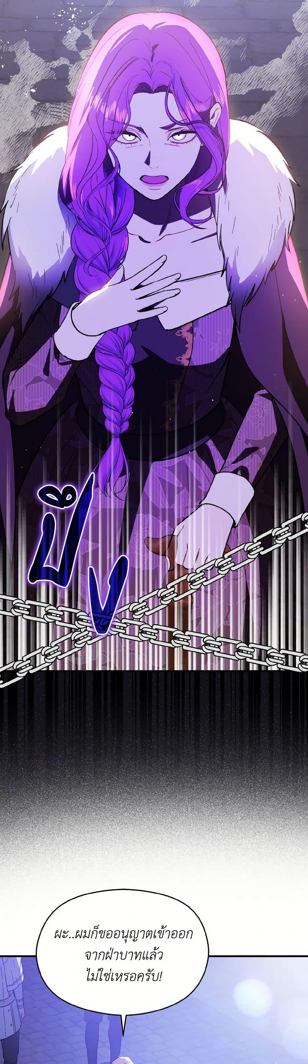 Manga-lc-com อ่านมังงะ อ่านการ์ตูน ออนไลน์ ฟรี I Didn’t Mean to Seduce the Male Lead! ตอนที่ 1 2 3 4 5 6 7 8 9 10 11 12 13 14 ฟรี ไม่มีโฆษณา Manga-lc - อ่าน มังงะ อ่าน การ์ตูน ออนไลน์ อ่านมังงะ ฟรี