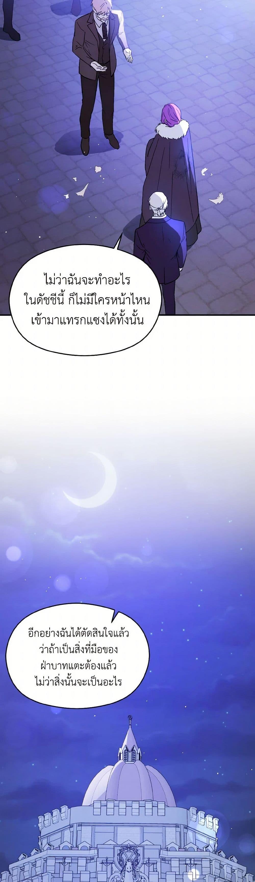 Manga-lc-com อ่านมังงะ อ่านการ์ตูน ออนไลน์ ฟรี I Didn’t Mean to Seduce the Male Lead! ตอนที่ 1 2 3 4 5 6 7 8 9 10 11 12 13 14 ฟรี ไม่มีโฆษณา Manga-lc - อ่าน มังงะ อ่าน การ์ตูน ออนไลน์ อ่านมังงะ ฟรี