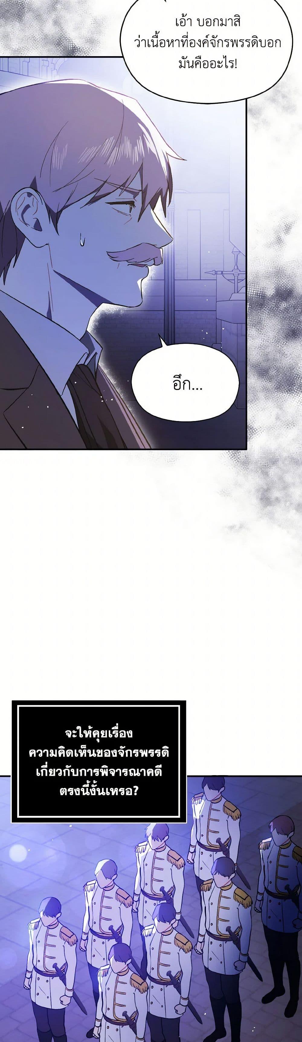 Manga-lc-com อ่านมังงะ อ่านการ์ตูน ออนไลน์ ฟรี I Didn’t Mean to Seduce the Male Lead! ตอนที่ 1 2 3 4 5 6 7 8 9 10 11 12 13 14 ฟรี ไม่มีโฆษณา Manga-lc - อ่าน มังงะ อ่าน การ์ตูน ออนไลน์ อ่านมังงะ ฟรี