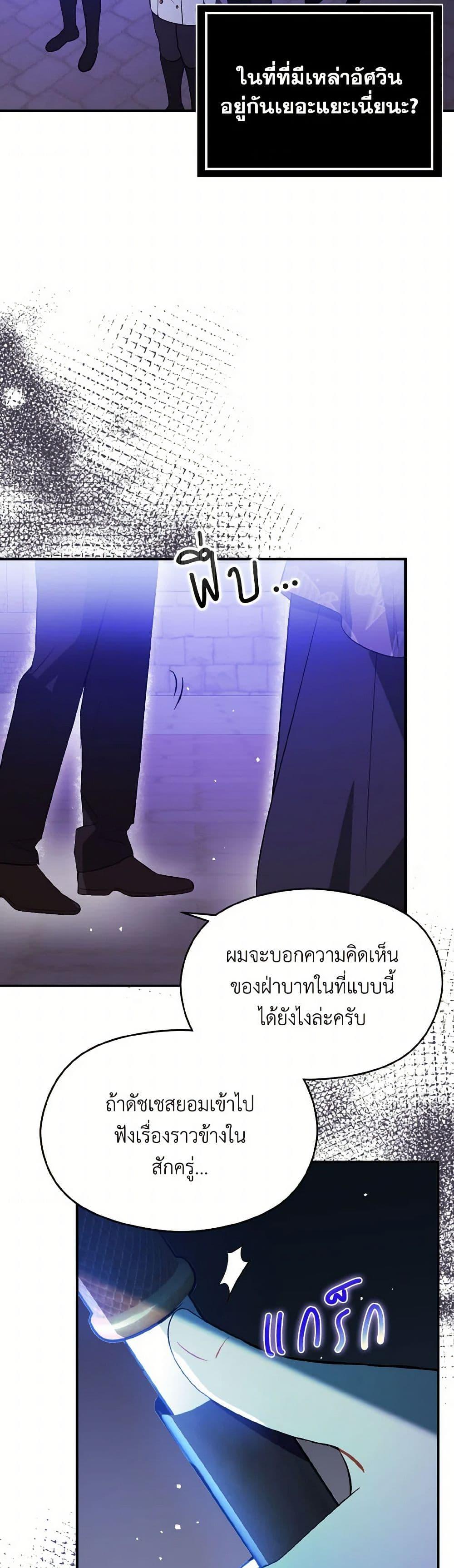 Manga-lc-com อ่านมังงะ อ่านการ์ตูน ออนไลน์ ฟรี I Didn’t Mean to Seduce the Male Lead! ตอนที่ 1 2 3 4 5 6 7 8 9 10 11 12 13 14 ฟรี ไม่มีโฆษณา Manga-lc - อ่าน มังงะ อ่าน การ์ตูน ออนไลน์ อ่านมังงะ ฟรี