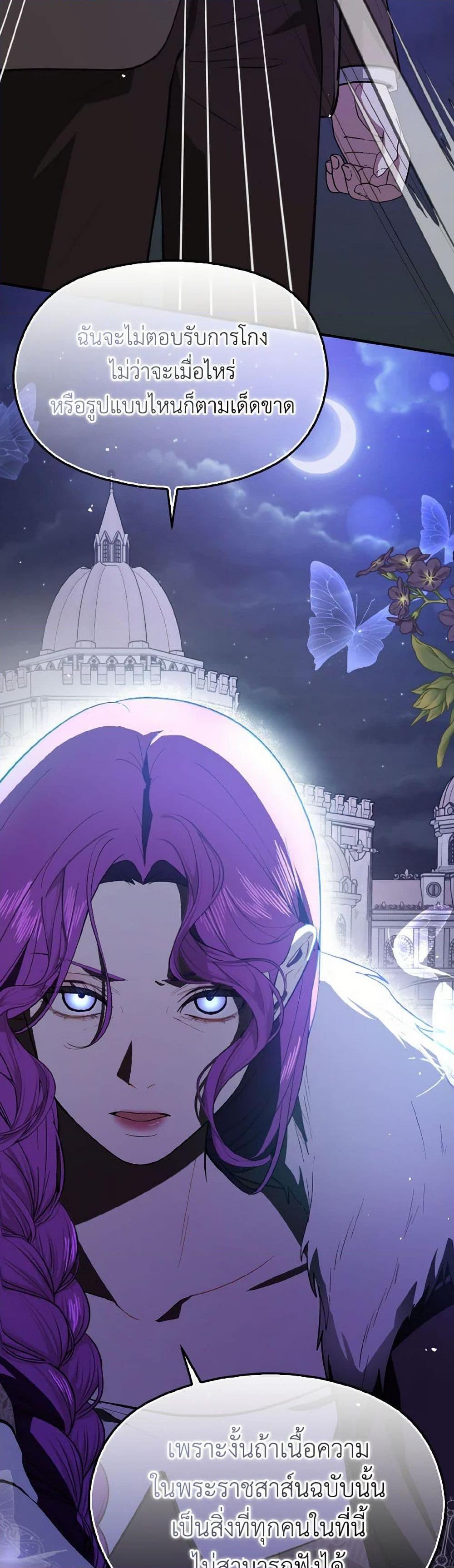 Manga-lc-com อ่านมังงะ อ่านการ์ตูน ออนไลน์ ฟรี I Didn’t Mean to Seduce the Male Lead! ตอนที่ 1 2 3 4 5 6 7 8 9 10 11 12 13 14 ฟรี ไม่มีโฆษณา Manga-lc - อ่าน มังงะ อ่าน การ์ตูน ออนไลน์ อ่านมังงะ ฟรี